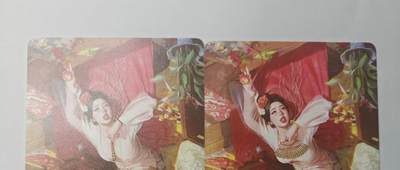 龙虎卡牌第六一场 （无佣金，单场满200元包邮，欢迎送拍） - 普幻2张 燎原 人间传 - 李桂姐