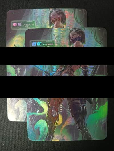 花开卡拍第45期（11月2号周日截拍，品控勿拍!!!拍品不寄存，运费5元，自制卡难免瑕疵，可能存在轻微撞角爆边等出厂瑕疵，品控介意勿拍！） - 艺术卡 无畏契约 蝰蛇 渐变对卡 第二张清凉 彩闪