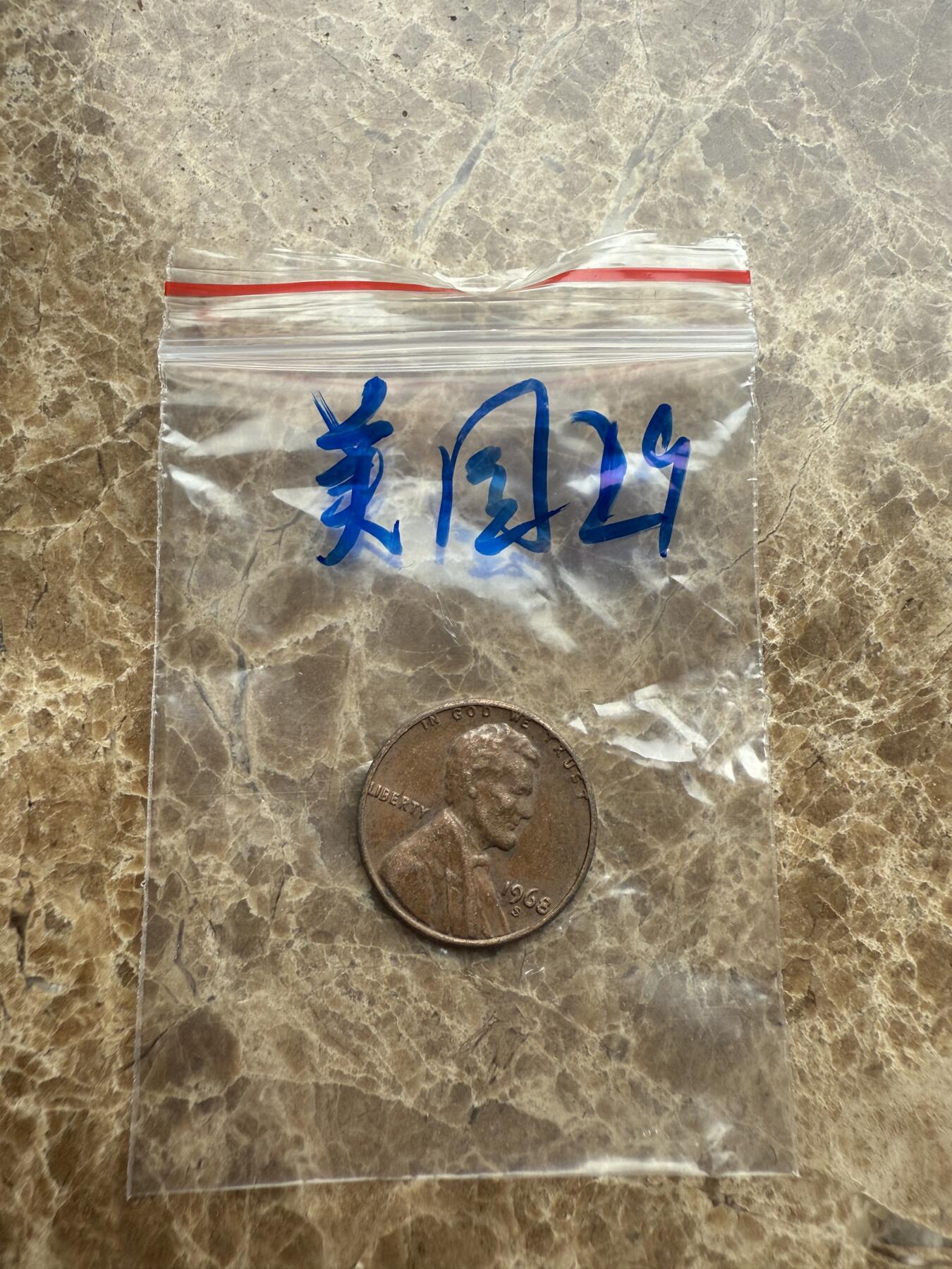 四海杂货铺第九场 美国硬币