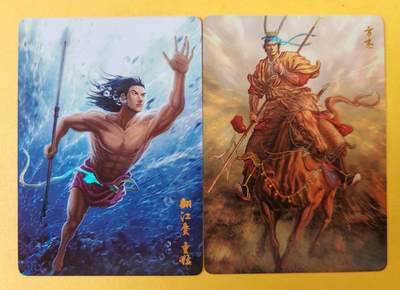 趣卡卡拍No.18期（无佣金免手续费，分享成交有奖） - 【彩闪】燎原文化 黄子鉴 燎原水浒 童猛+方杰 彩闪2张