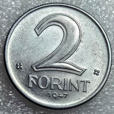 埃及、德属东非、匈牙利、葡萄牙、沙俄古银币古铜币，周五晚上九点倒数截拍，满百包邮，可寄存半年，喜欢朋友微信扫描二维码可直接参拍 - 全新品相匈牙利1947年2福林km533