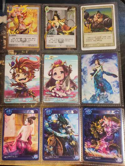 阳大大卡牌拍卖第79期（持续收拍品，周六晚上九点截拍，进群福利早知道） - 卡游 卡游三国&焱卡 燎原三国 豪杰传 巴丁 散卡 各工艺都有 17张 带膜入页