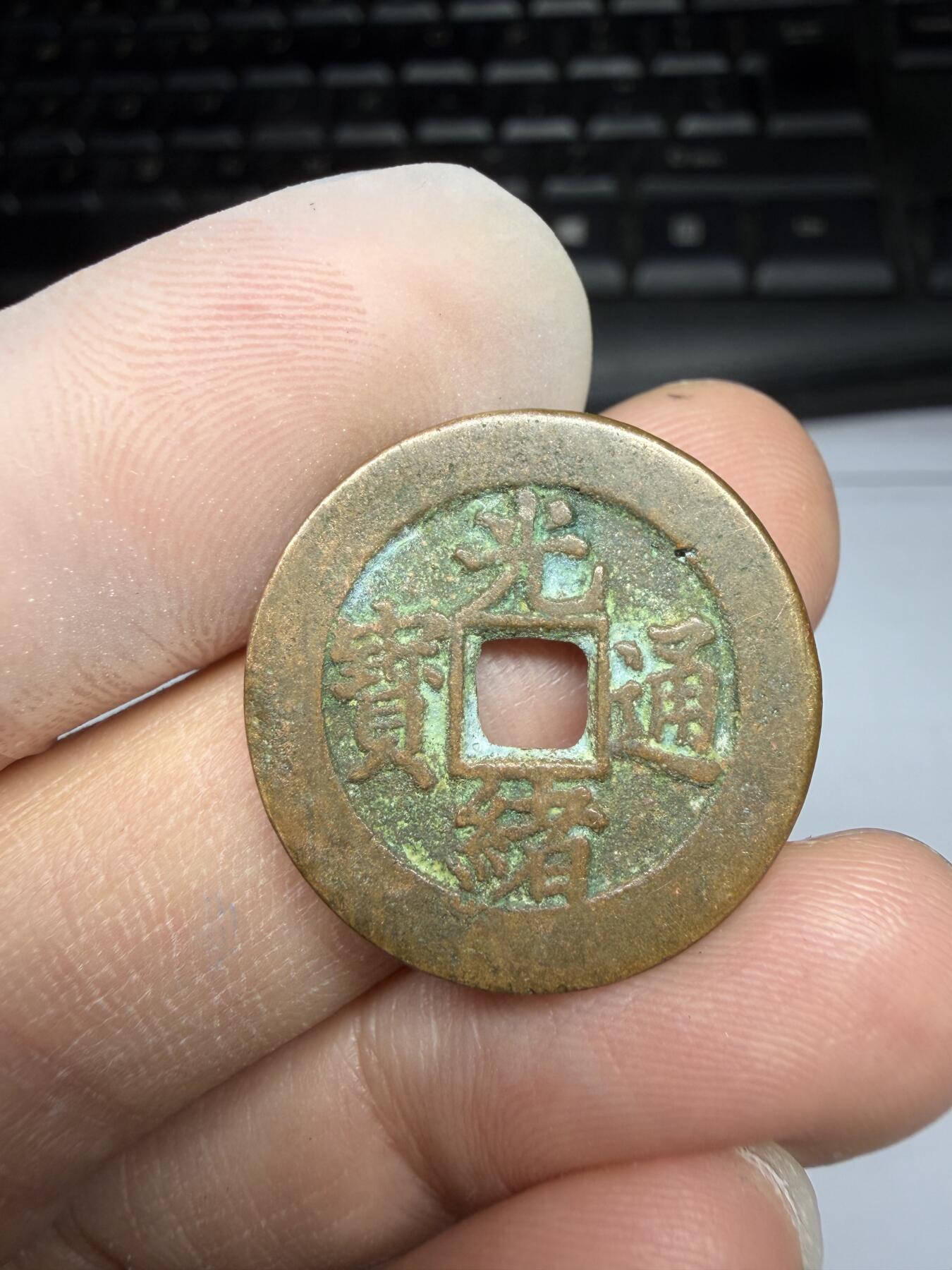 2025年集古藏今外币拍卖第十期-第1场—（总第281拍），本期古钱币全场包真，拍卖名称未备注的均无补裂翘等缺陷，可以寄存60天，满160元包邮。