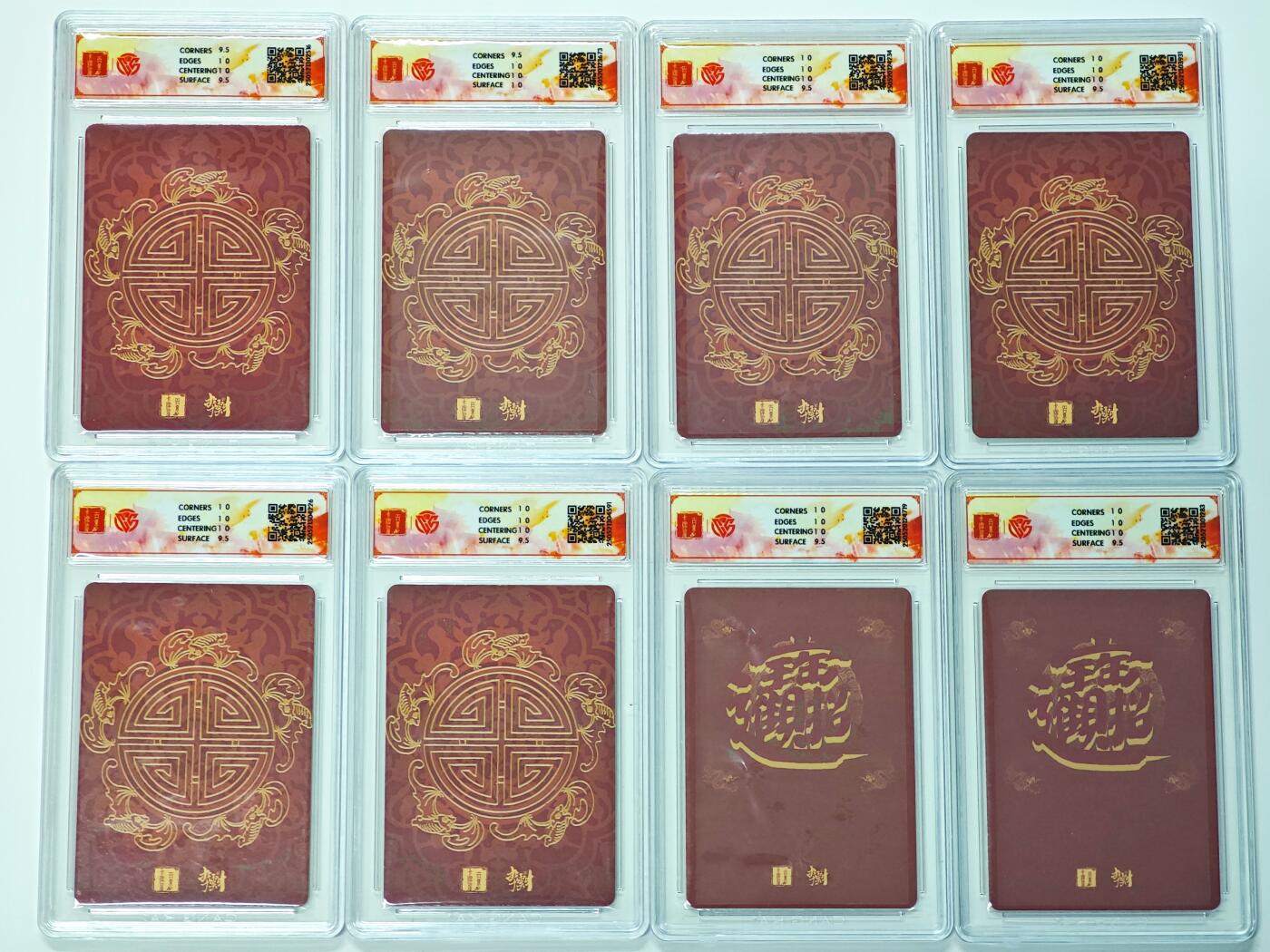 白泽拍卖卡牌手绘专场第27期