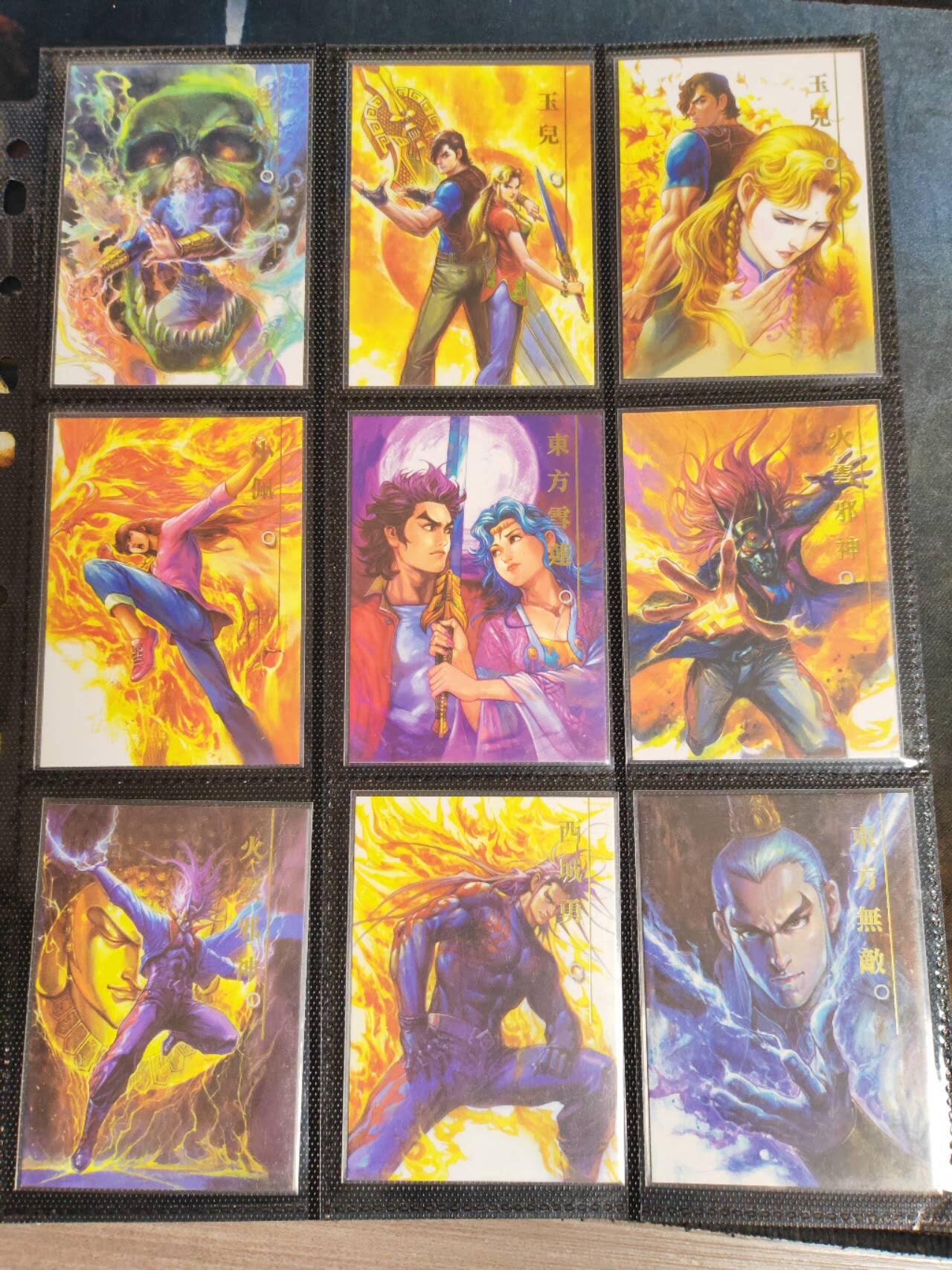 阳大大卡牌拍卖第79期（持续收拍品，周六晚上九点截拍，进群福利早知道）