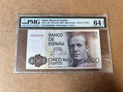 【Blue Auction】世界纸币精拍第744期——18级TOP拍卖/信誉/品质/专业/高效💫 - 西班牙 1979年5000比塞塔 PMG64EPQ 