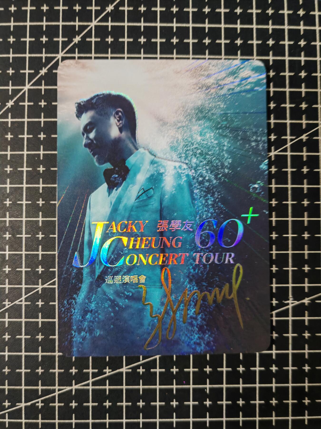 铃鹿第九期（提示一：自制卡难免瑕疵，可能存在撞角爆边等出厂瑕疵，介意慎拍；提示二：参拍请慎重，跑单押金不退的）） 张学友演唱会单卡