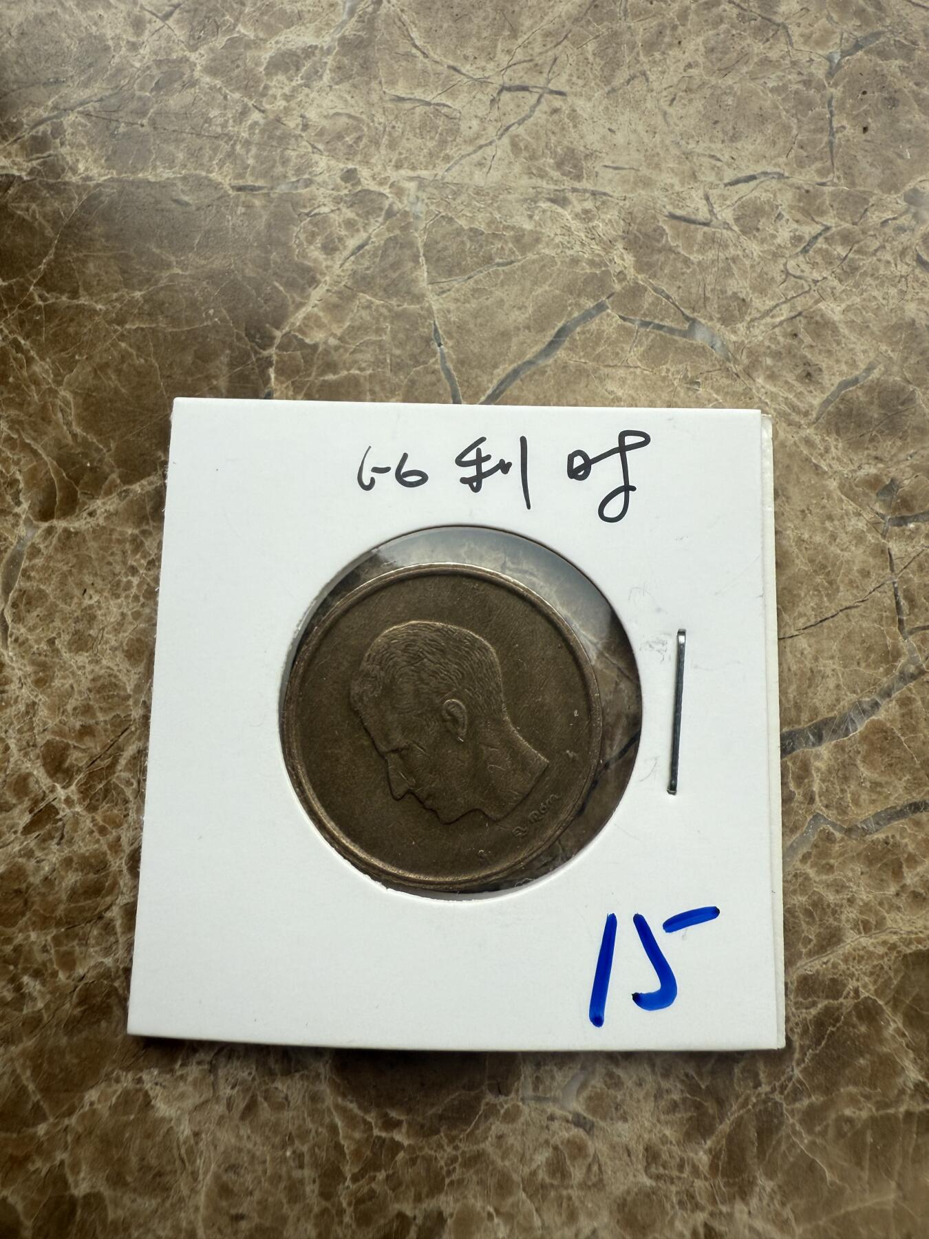 四海杂货铺第九场