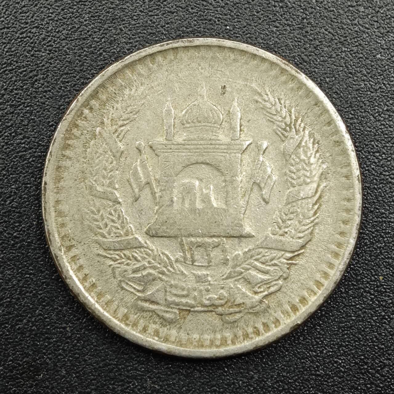 【淘币小摊】实时拍第七百八十一拍   散币场   满百包邮可预留二周 每周一统一发货   阿富汗1/2尼镍币