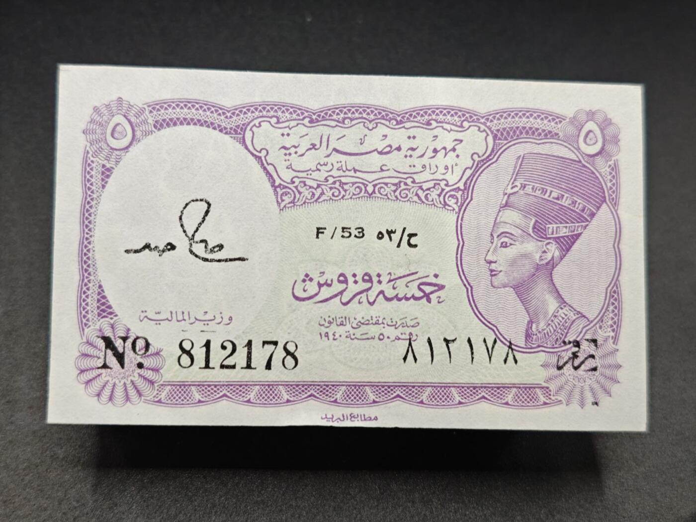 【淘币小摊】实时拍第七百八十二拍   无佣金纸币福利场   满百包邮可预留二周 每周一统一发货  