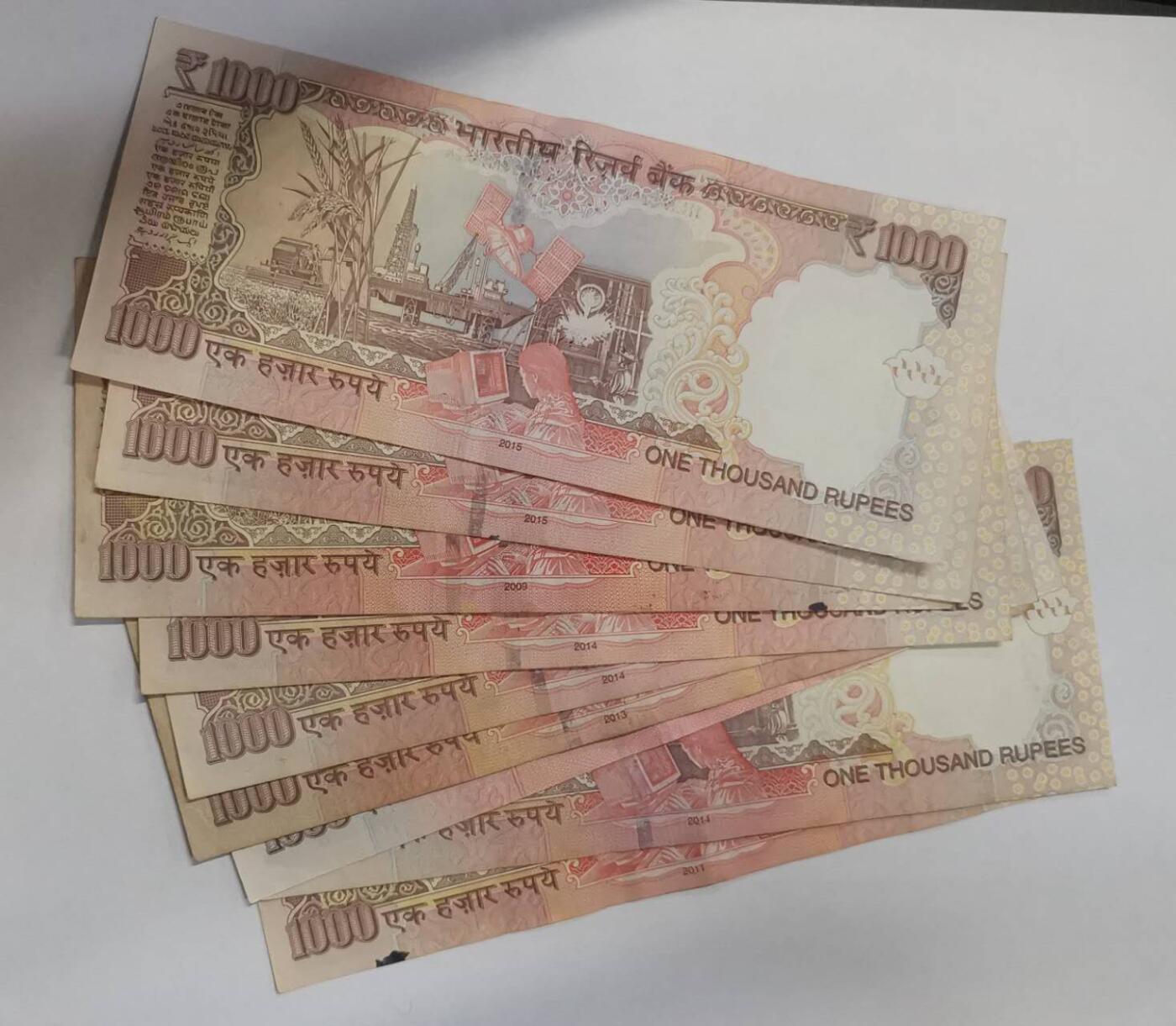 《艾美收藏》第218期-11.2周日外币荟萃 (9张)印度1000卢比9张流通品相