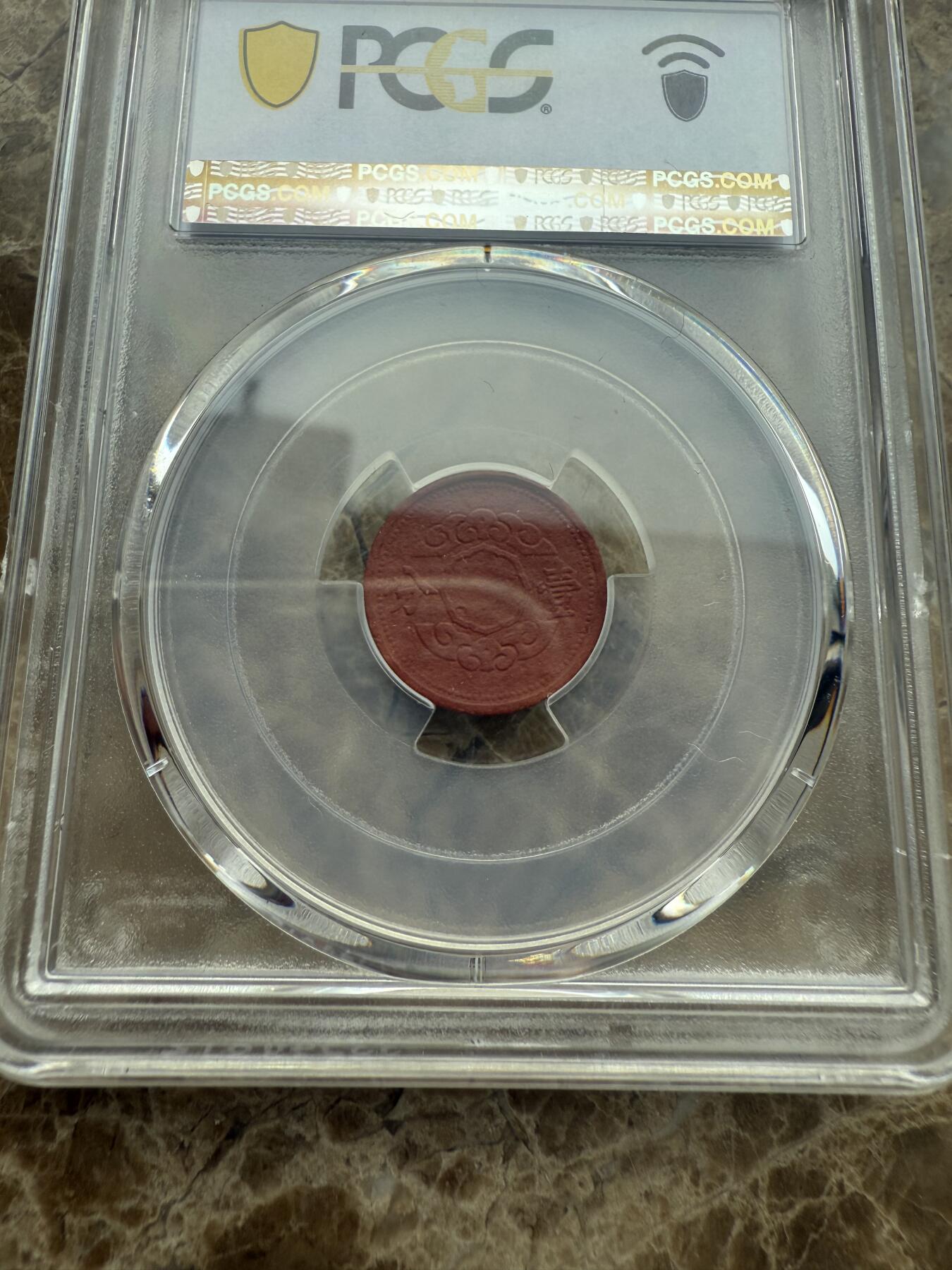 四海杂货铺第九场