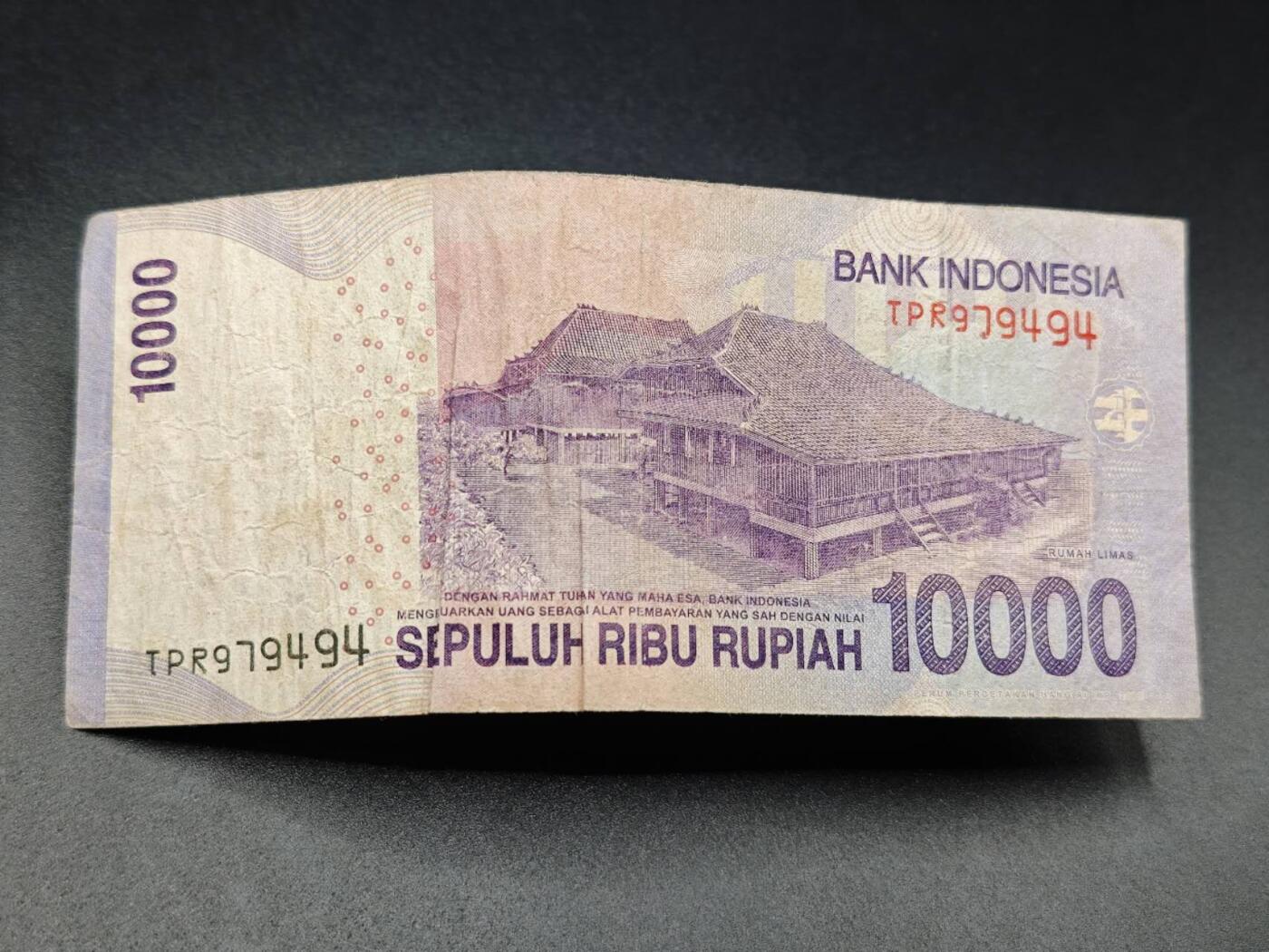 【淘币小摊】实时拍第七百八十二拍   无佣金纸币福利场   满百包邮可预留二周 每周一统一发货   印尼10000卢比