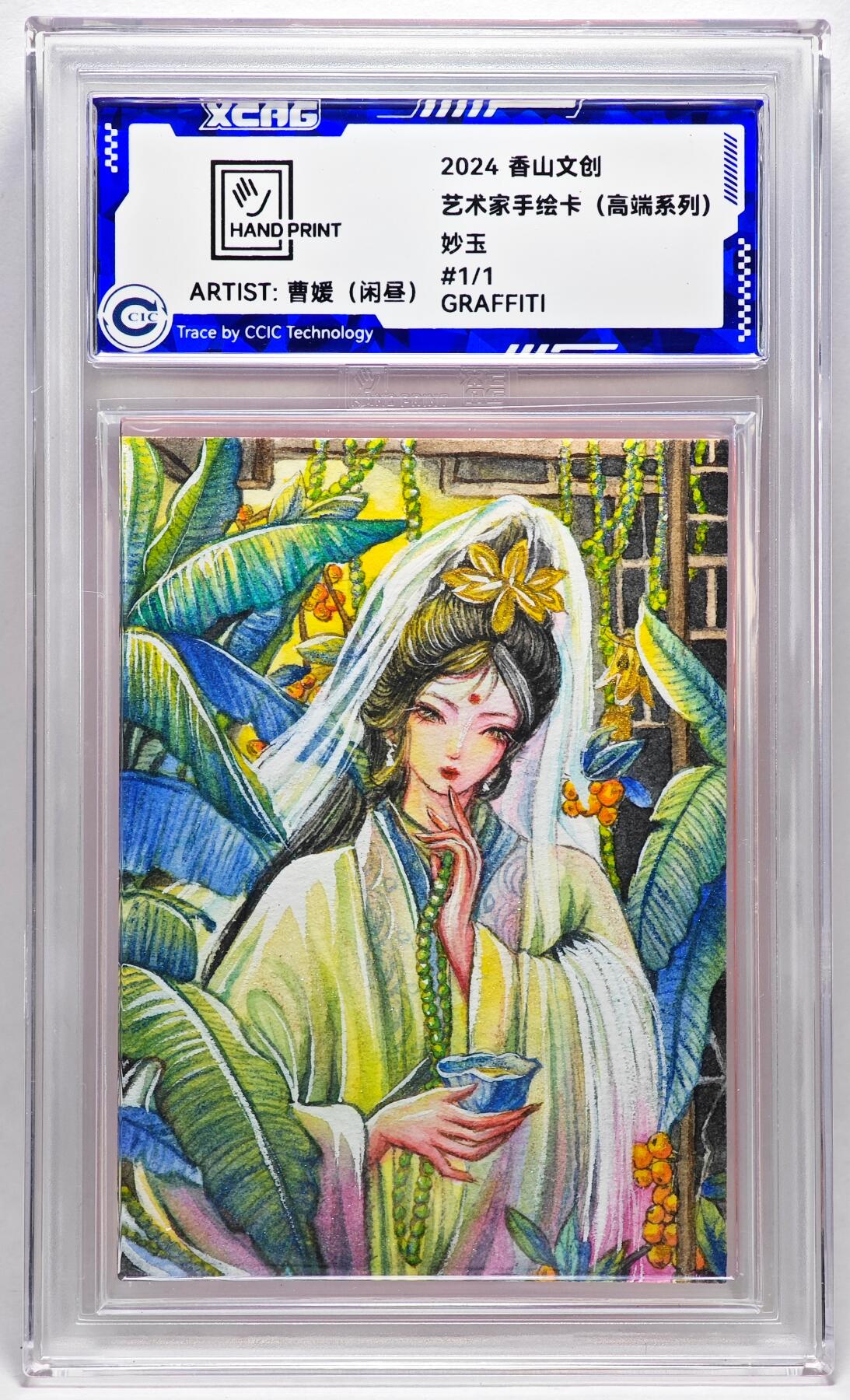 白泽拍卖卡牌手绘专场第27期