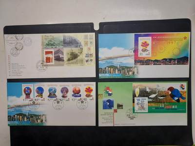 博彦收藏  11月8日 8点 首日封专场 - 香港 纪念首日封4枚 个别有黄