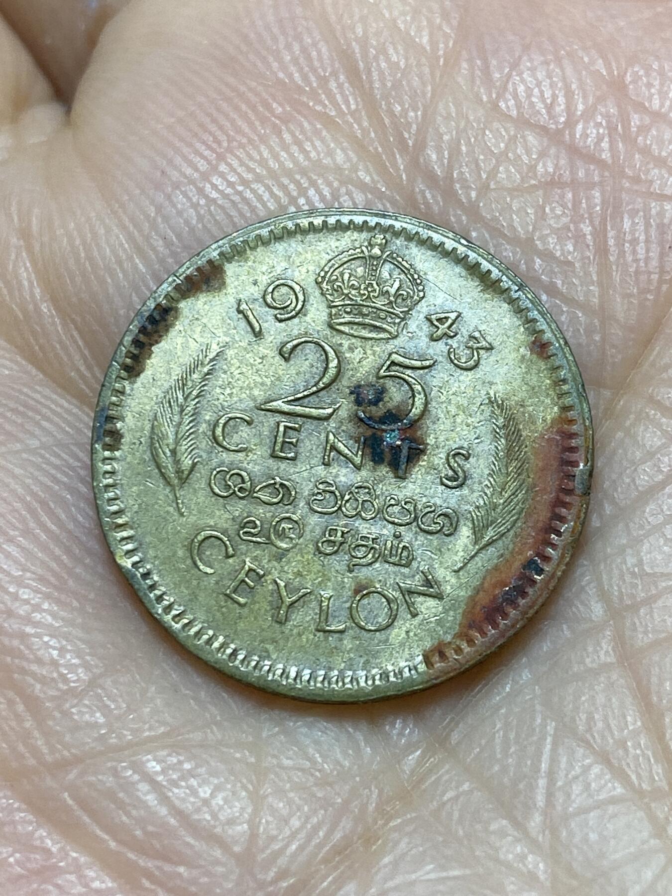 2025年第一百二十场(总第一百四十六场）外国好品散币(免佣金) 英属锡兰1943年25分