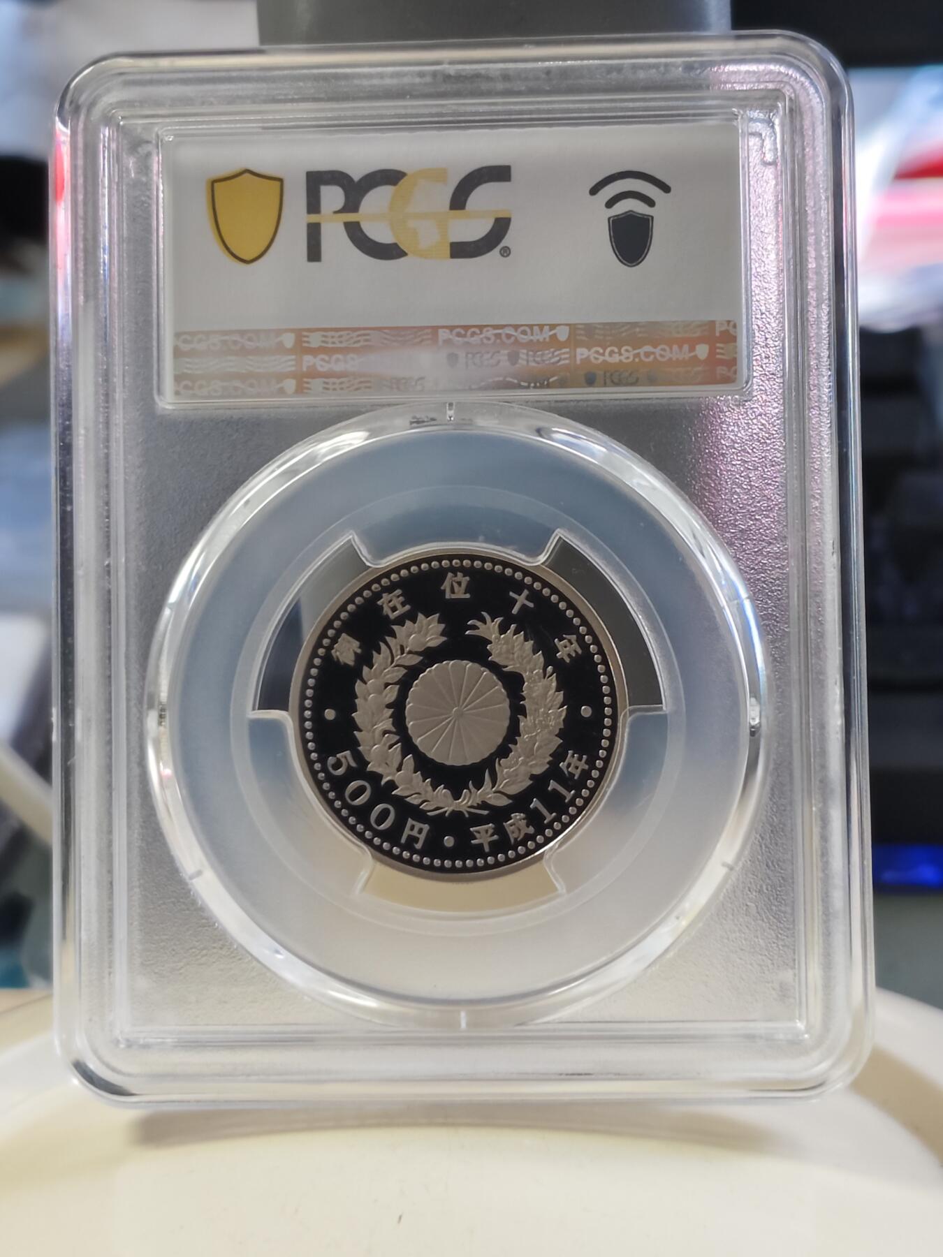 第180期拍卖【长期征集拍品】【北京币展专场】