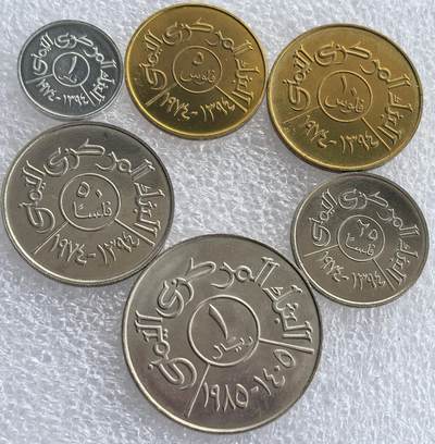 埃及、德属东非、匈牙利、葡萄牙、沙俄古银币古铜币，周五晚上九点倒数截拍，满百包邮，可寄存半年，喜欢朋友微信扫描二维码可直接参拍 - 阿拉伯也门共和国1974年-1985年精制6枚套