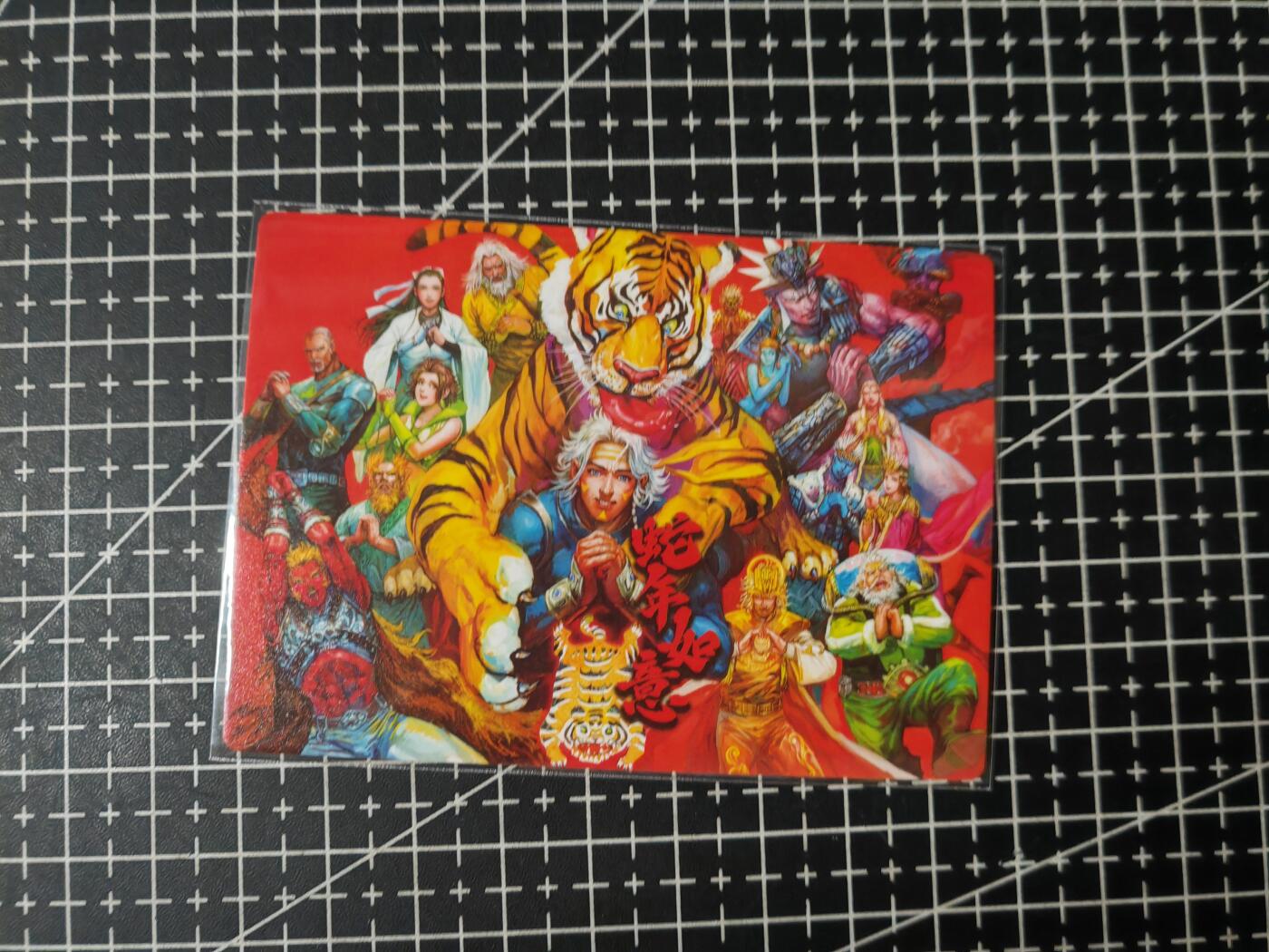 铃鹿第九期（提示一：自制卡难免瑕疵，可能存在撞角爆边等出厂瑕疵，介意慎拍；提示二：参拍请慎重，跑单押金不退的）） 奇点蛇年如意粗闪单卡