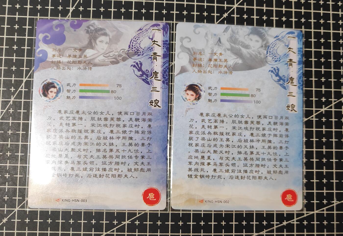 铃鹿第九期（提示一：自制卡难免瑕疵，可能存在撞角爆边等出厂瑕疵，介意慎拍；提示二：参拍请慎重，跑单押金不退的））