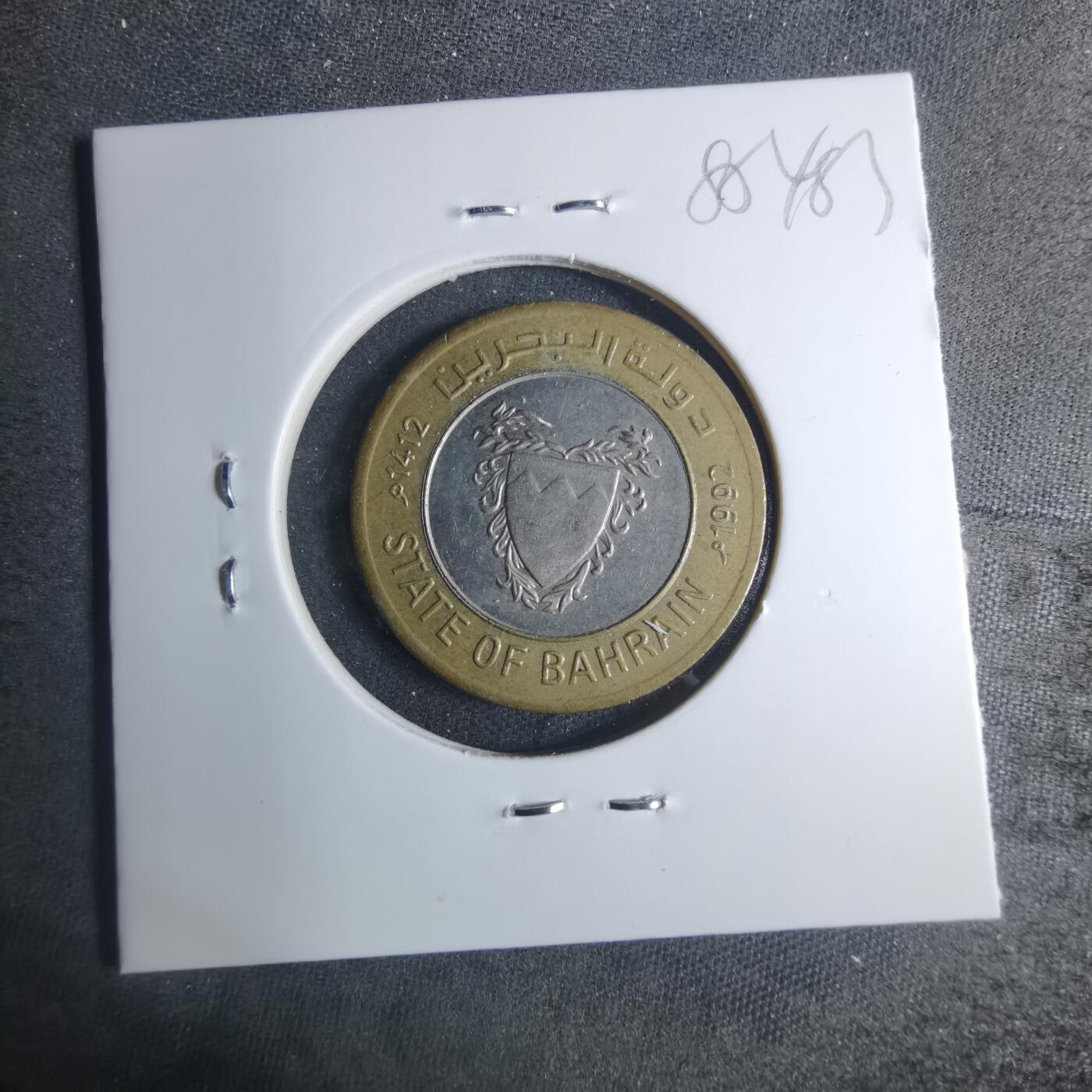 沼泽如烟--第885场 巴林