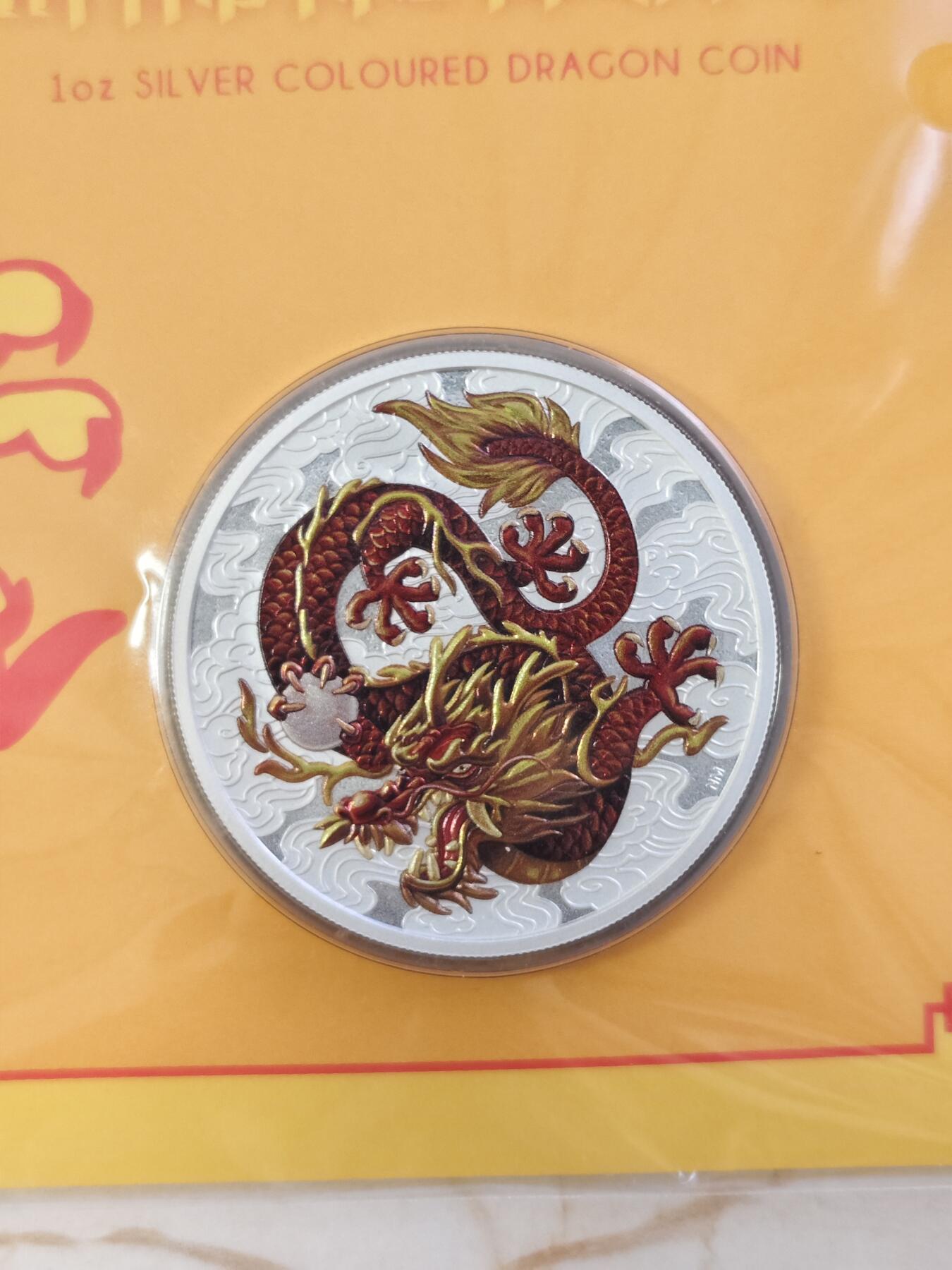 第180期拍卖【长期征集拍品】【北京币展专场】 卡装澳大利亚2021年中国神话传说系列龙彩色1盎司银币，9999银，发行5000枚