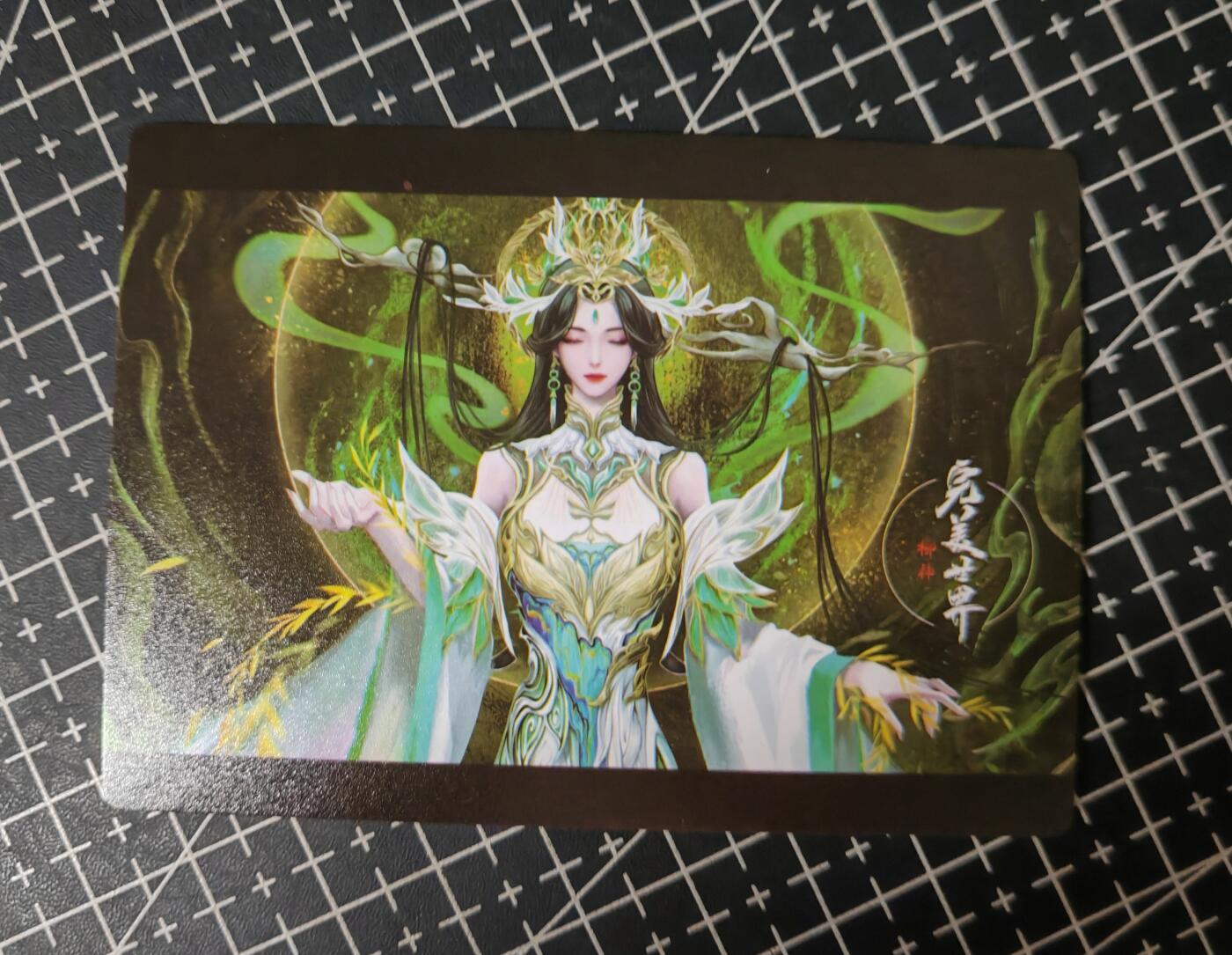 铃鹿第九期（提示一：自制卡难免瑕疵，可能存在撞角爆边等出厂瑕疵，介意慎拍；提示二：参拍请慎重，跑单押金不退的）） 柳神粗闪单卡