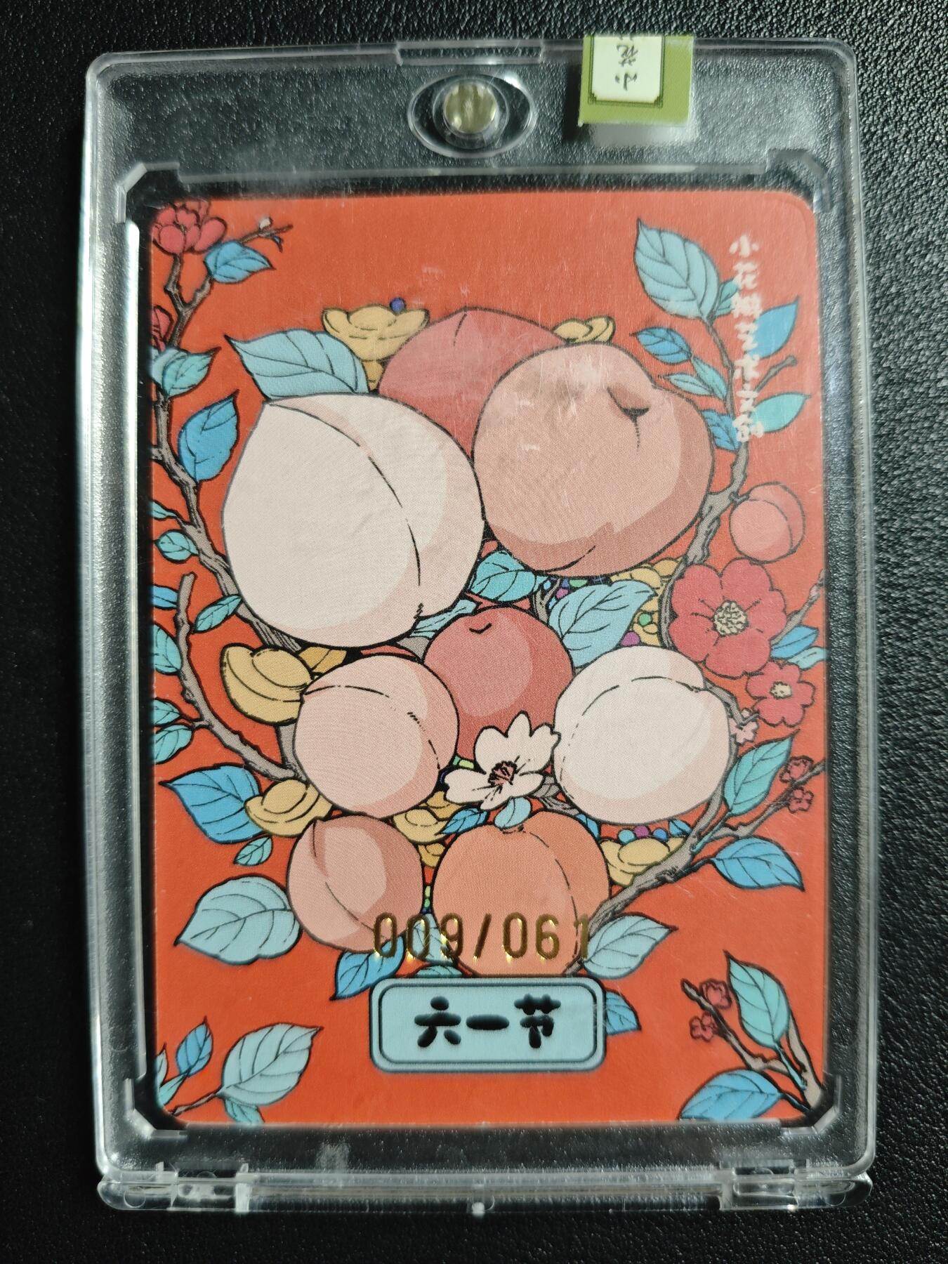 天玑星卡拍第133期《10.30周四截拍》持续收拍收评中 满赠卡需备注