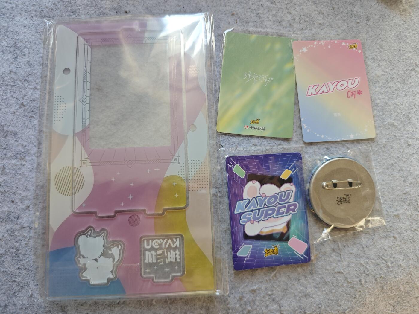 【随心含颖卡拍50期】卡游/集卡社/卡卡沃 抽卡机专场拍卖【无佣金】 卡游 官方卡砖一个+pr卡3上➕官方吧唧一个