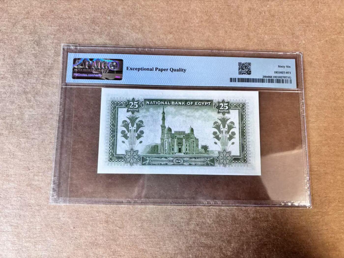 【Blue Auction】世界纸币精拍第744期——18级TOP拍卖/信誉/品质/专业/高效💫