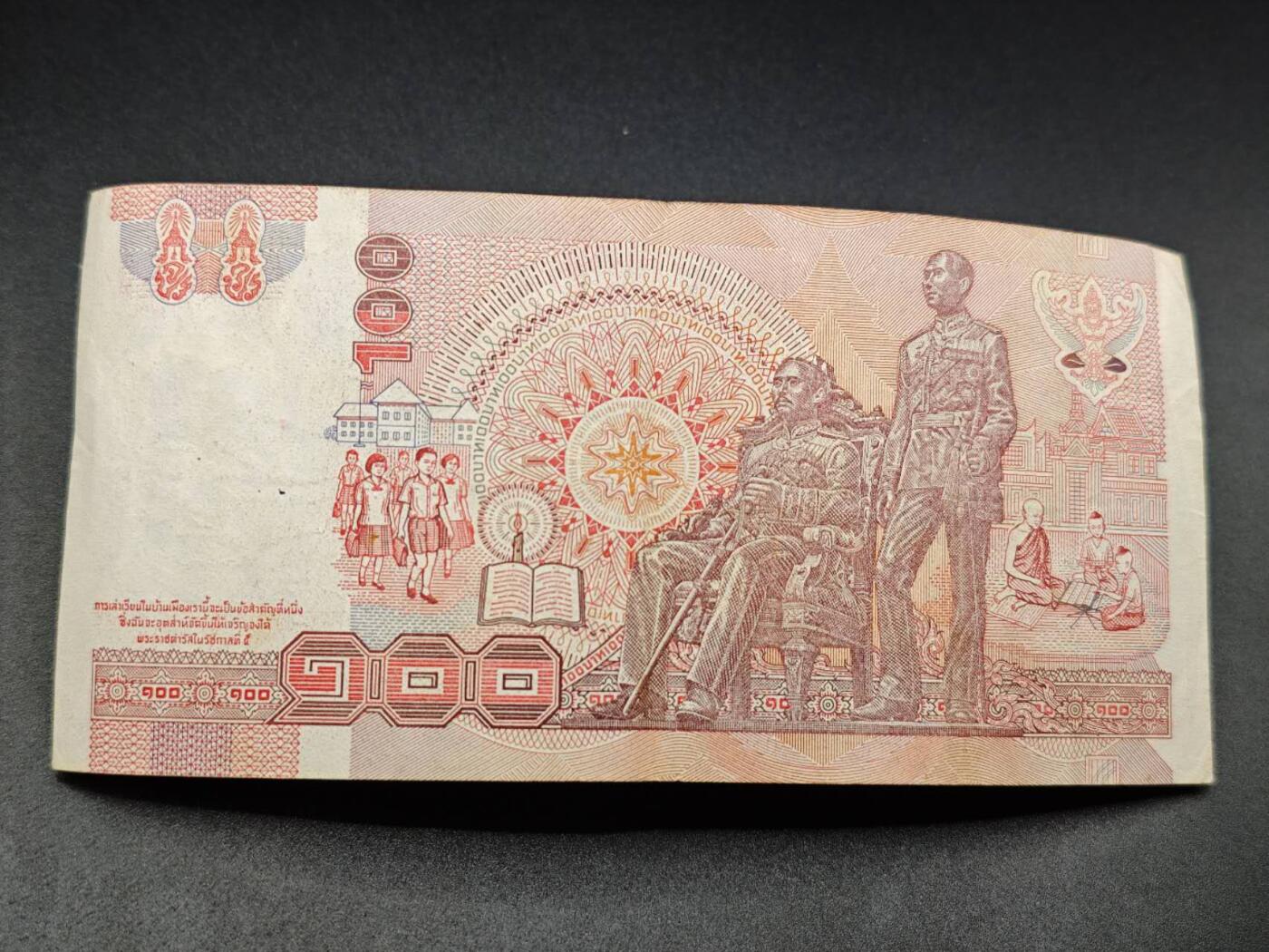 【淘币小摊】实时拍第七百八十二拍   无佣金纸币福利场   满百包邮可预留二周 每周一统一发货  