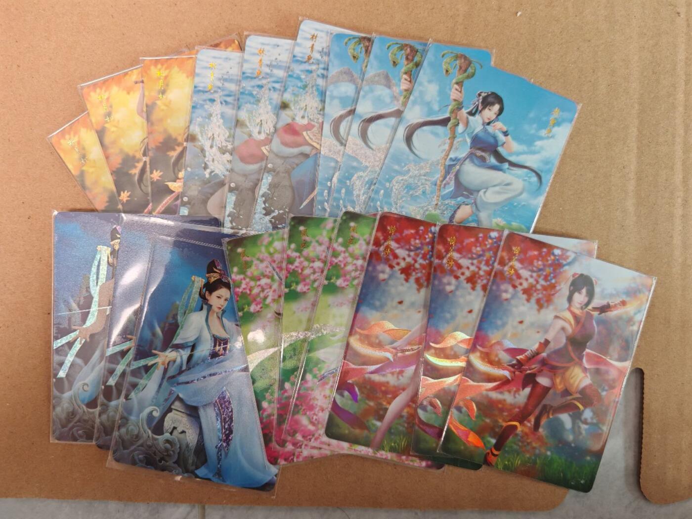 趣卡卡拍No.18期（无佣金免手续费，分享成交有奖） 【金彩】仙剑奇侠传 金彩三服饰 18张