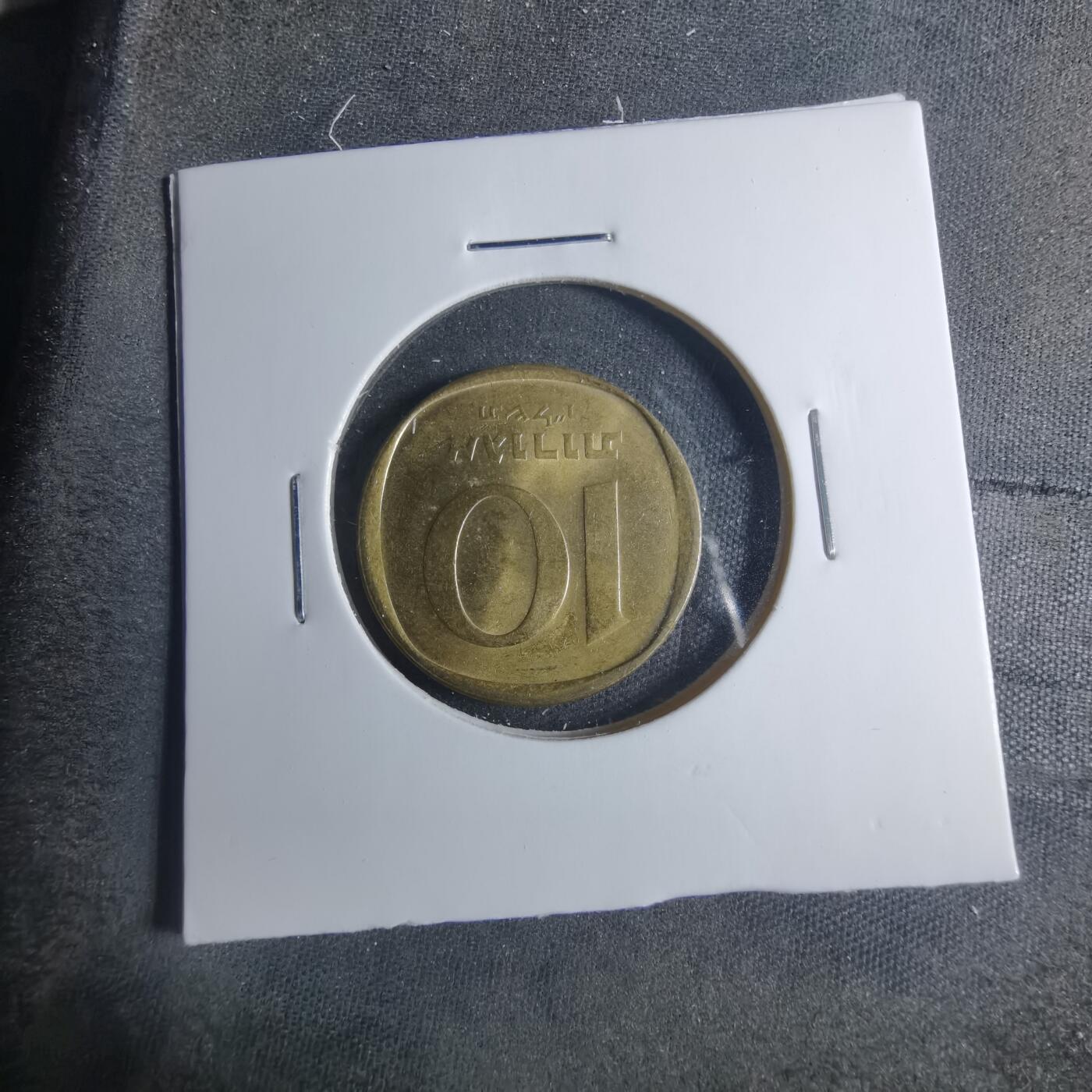 沼泽如烟--第885场 以色列