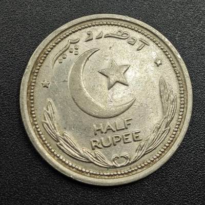 【淘币小摊】实时拍第七百八十一拍   散币场   满百包邮可预留二周 每周一统一发货   - 巴基斯坦1951年1/2卢比镍币
