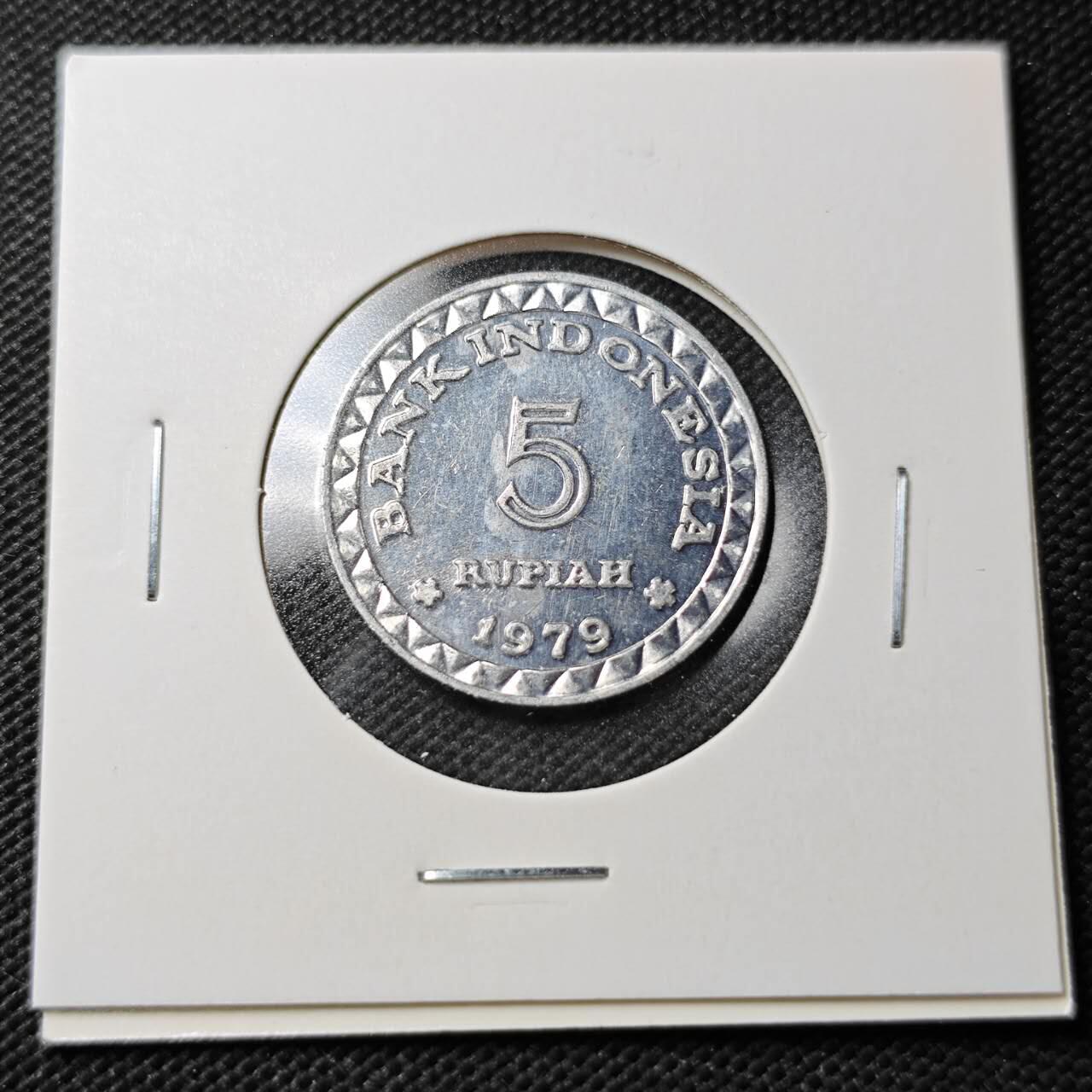 KK钱币收藏小铺  第362场  2月预留时间 周末发货 1979 印度尼西亚5卢比纪念币