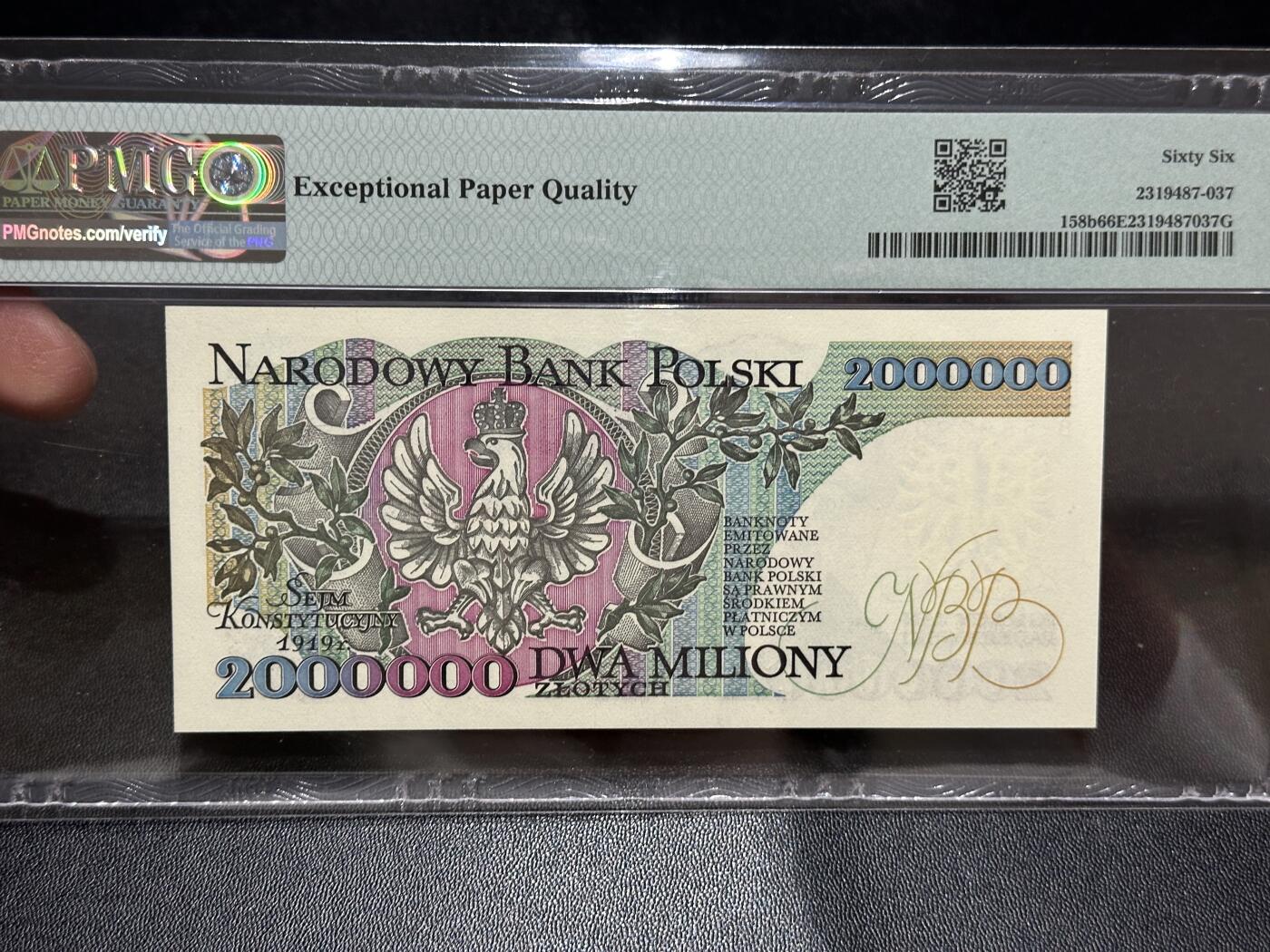 《外钞收藏家》第五百八十期（精选场）（本平台长期征集拍品、欢迎藏友们联系合作）