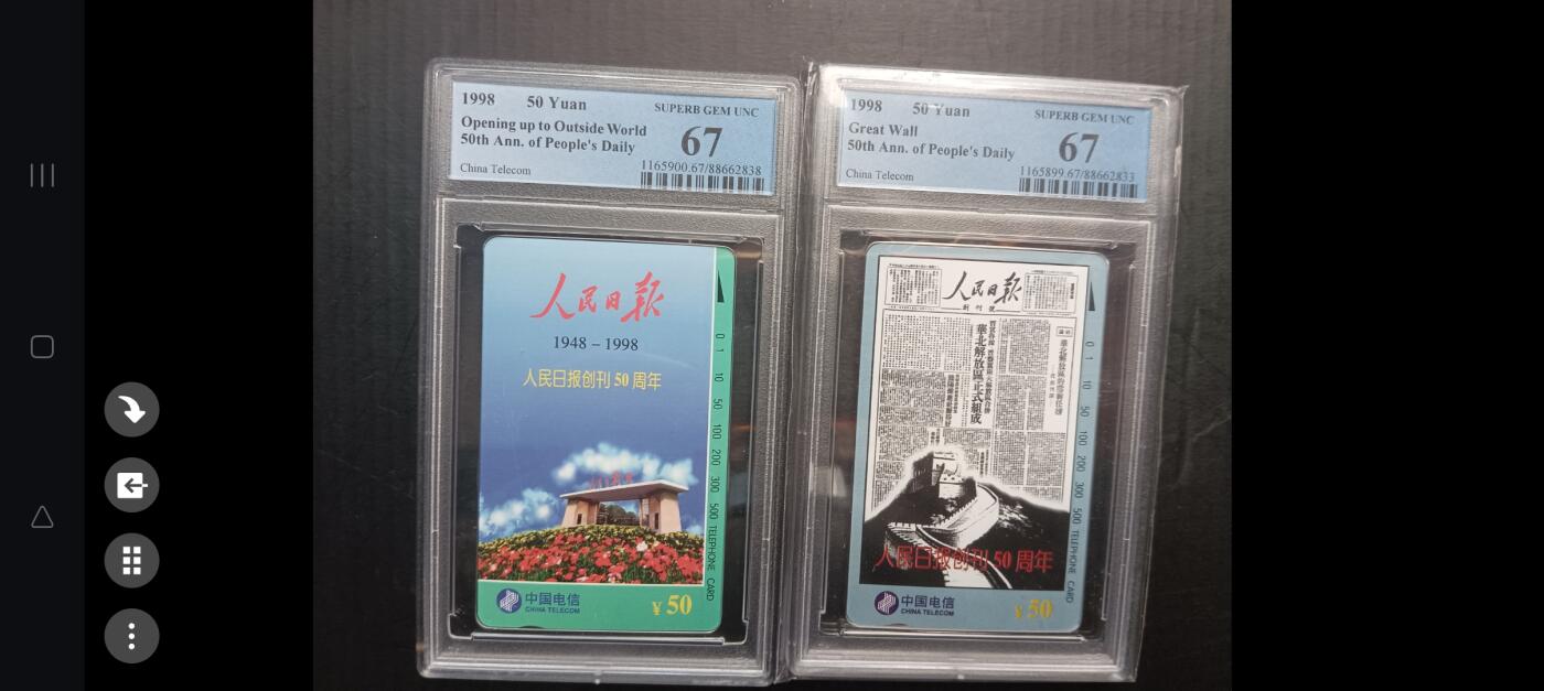 易卡拍卖第55期