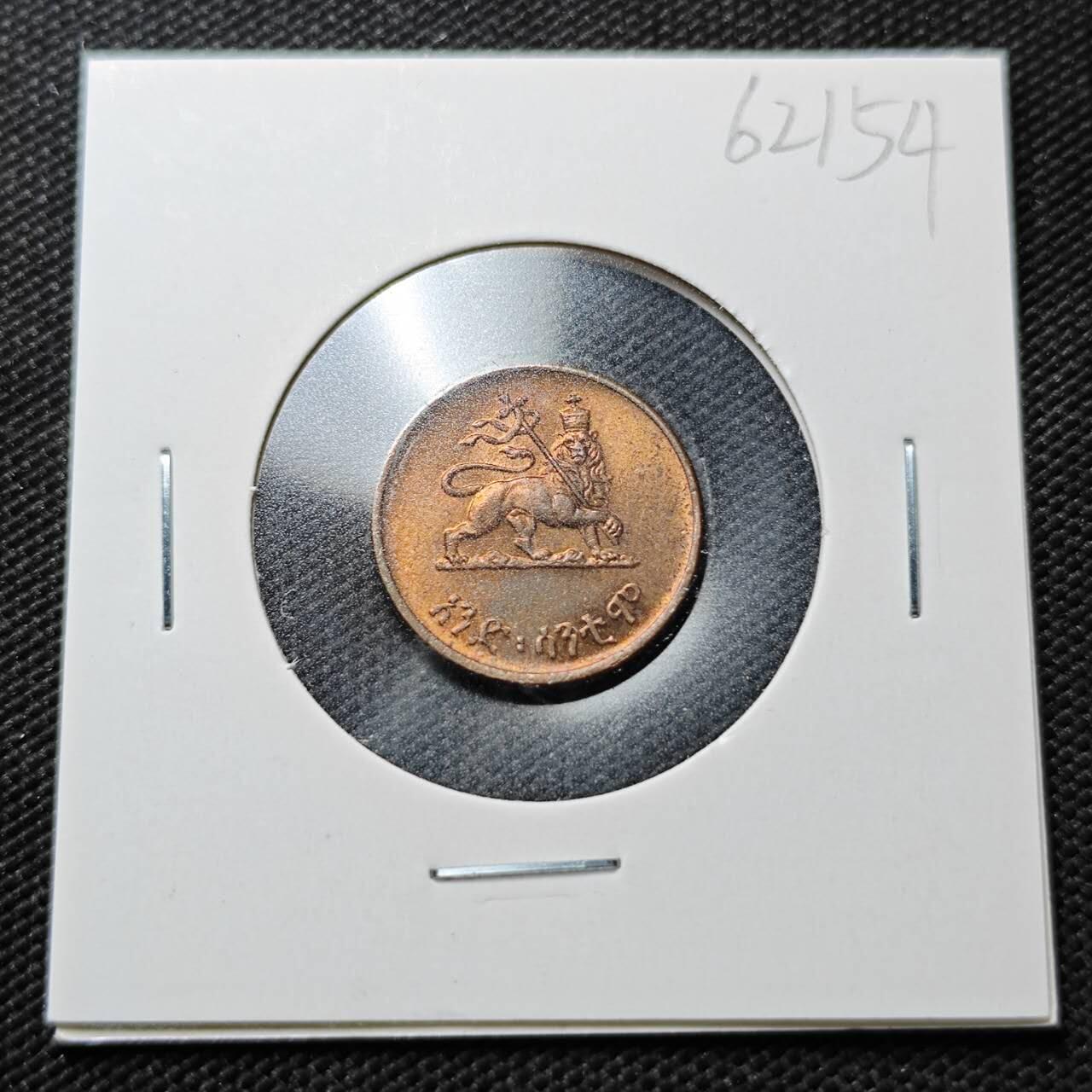 KK钱币收藏小铺  第362场  2月预留时间 周末发货  埃塞俄比亚1分铜币 好品