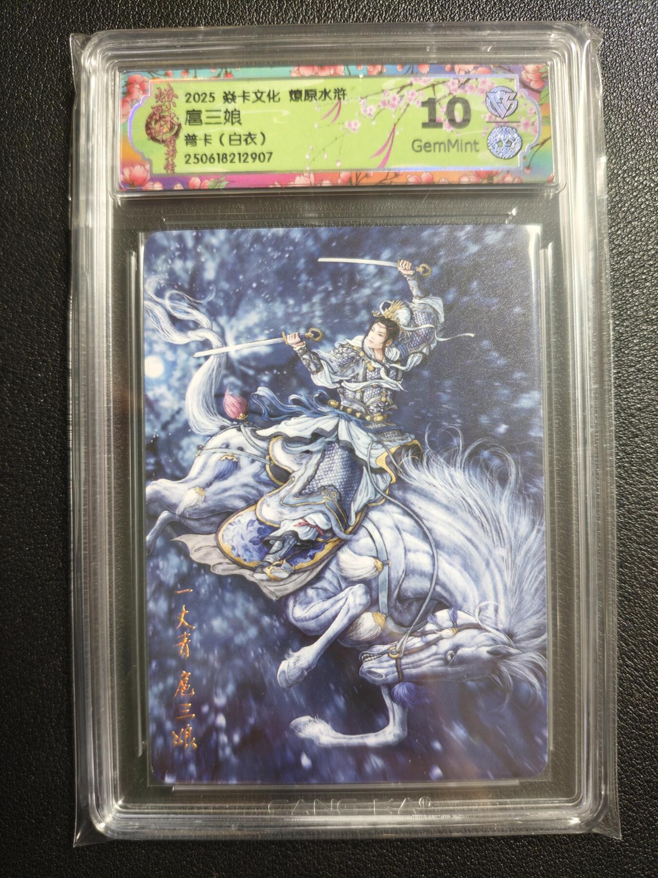 天玑星卡拍第134期《11.3周一截拍》持续收拍收评中 满赠卡需备注