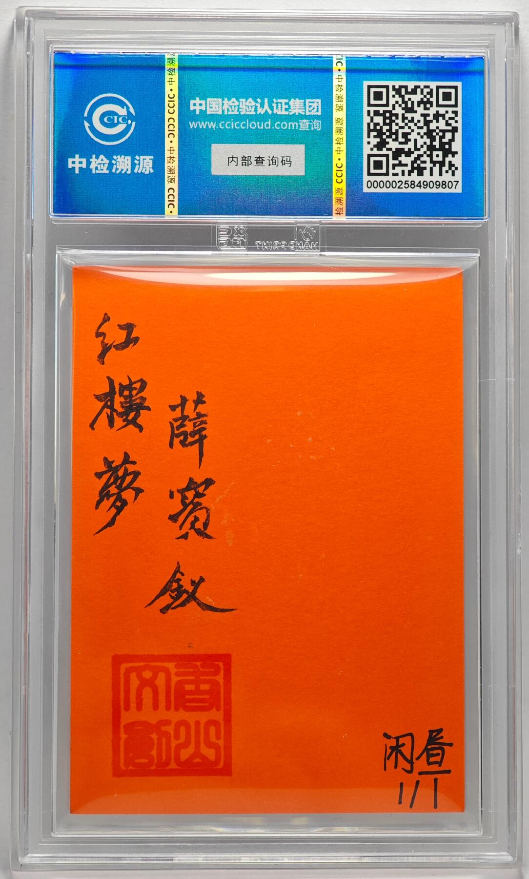 白泽拍卖卡牌手绘专场第27期