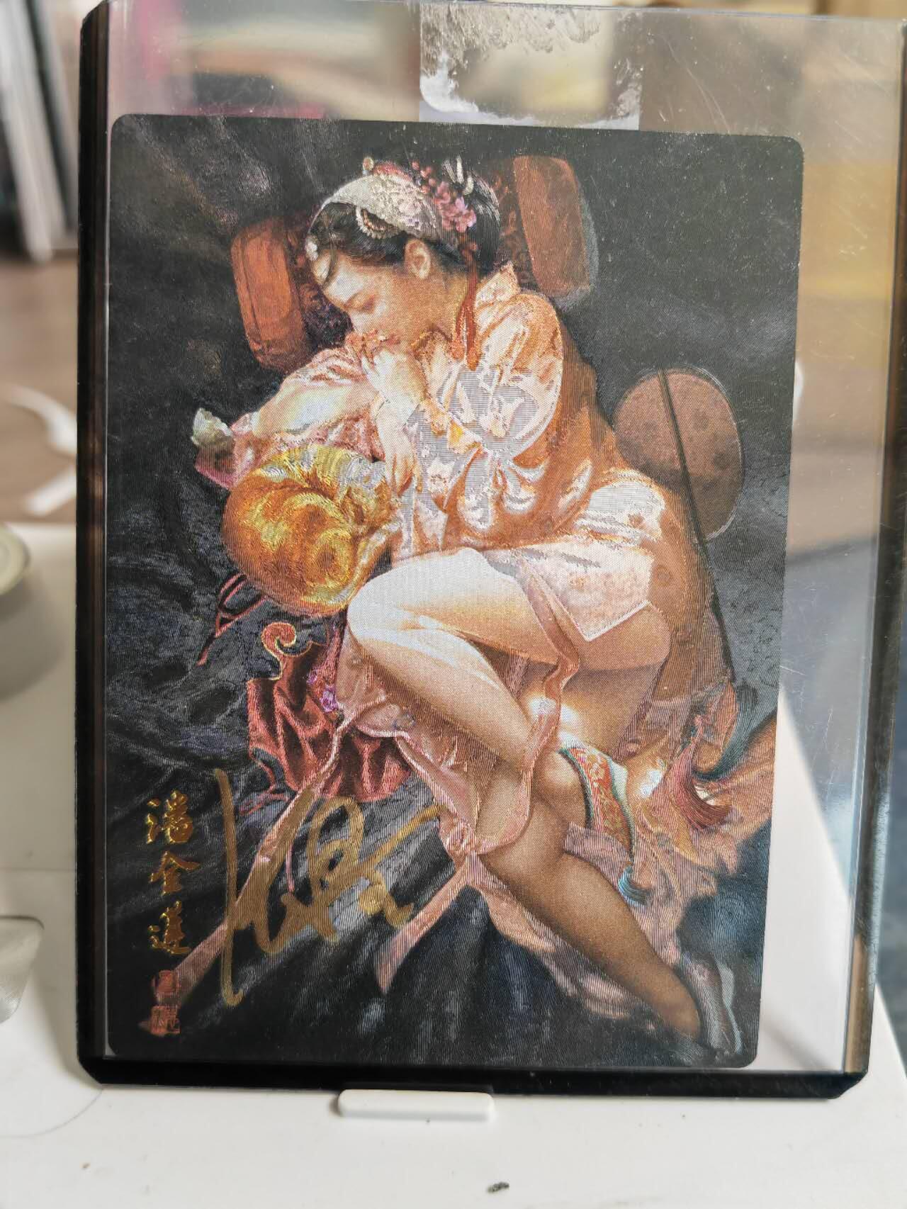 阳大大卡牌拍卖第79期（持续收拍品，周六晚上九点截拍，进群福利早知道）