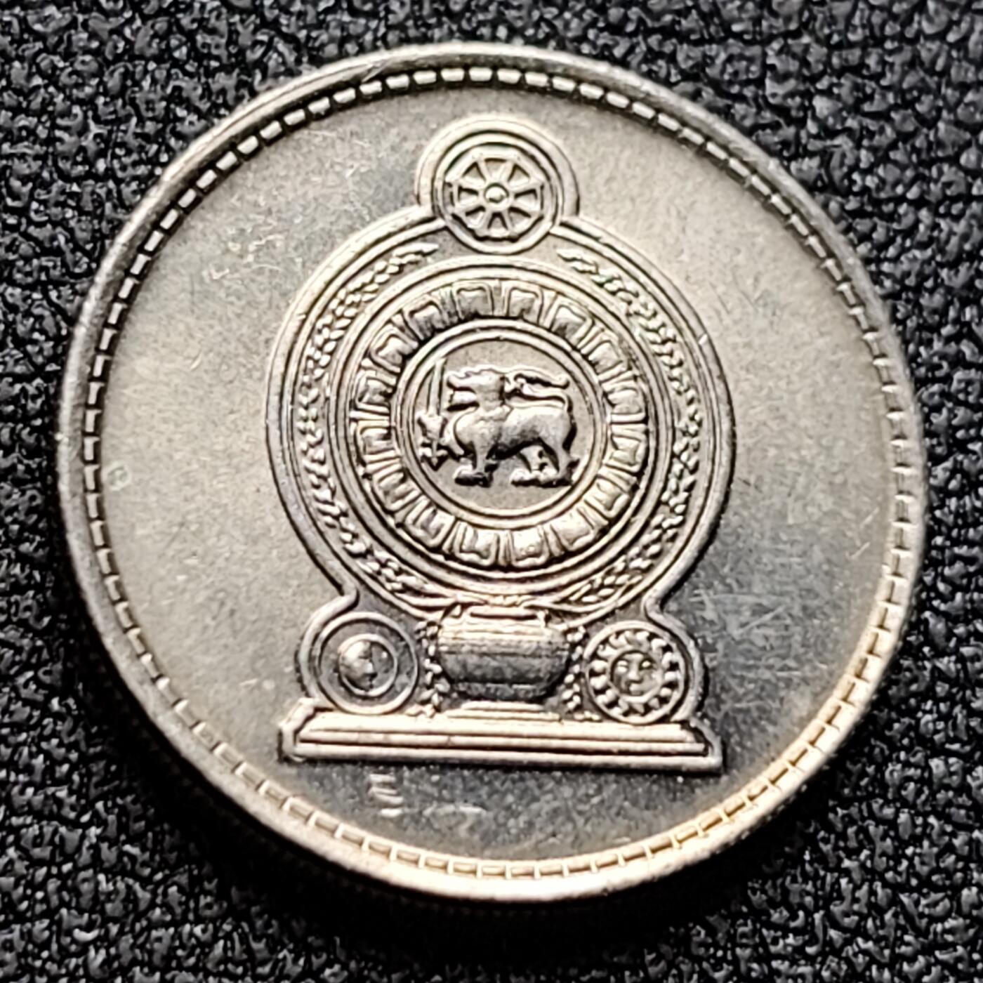 泉币菌-第121场-精品福利场 锡兰（今斯里兰卡）1978年 英联邦自治领 25分