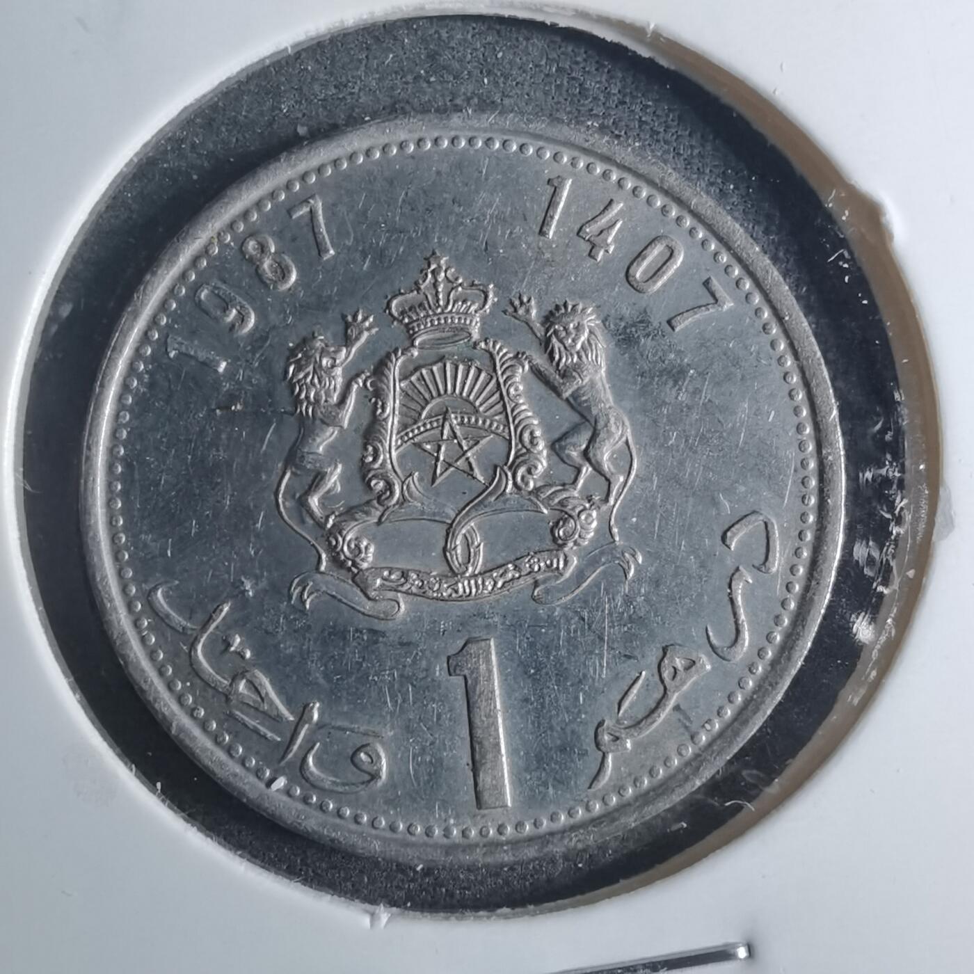 沼泽如烟--第885场 摩洛哥1987年1迪拉姆