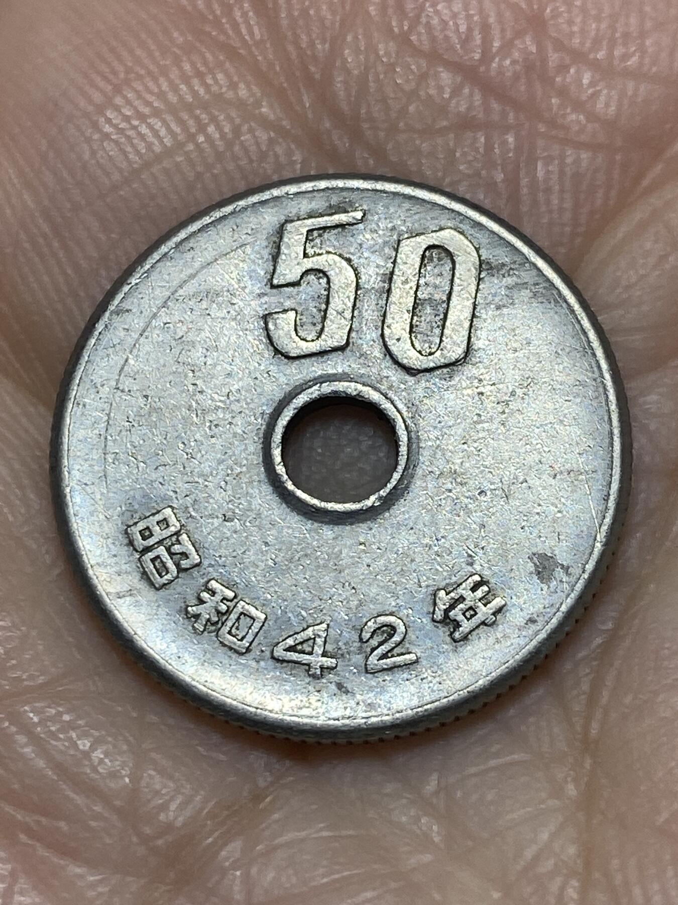 2025年第一百二十场(总第一百四十六场）外国好品散币(免佣金)