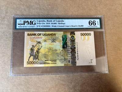 【Blue Auction】世界纸币精拍第744期——18级TOP拍卖/信誉/品质/专业/高效💫 - 【获奖钞 无47】乌干达 2010年50000先令 大猩猩 PMG66EPQ 