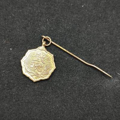 0元起拍勋章 第306期 咸鱼国勋章拍卖专场 11月2日（周日）下午6：00开始 - 日本战时武德会徽章