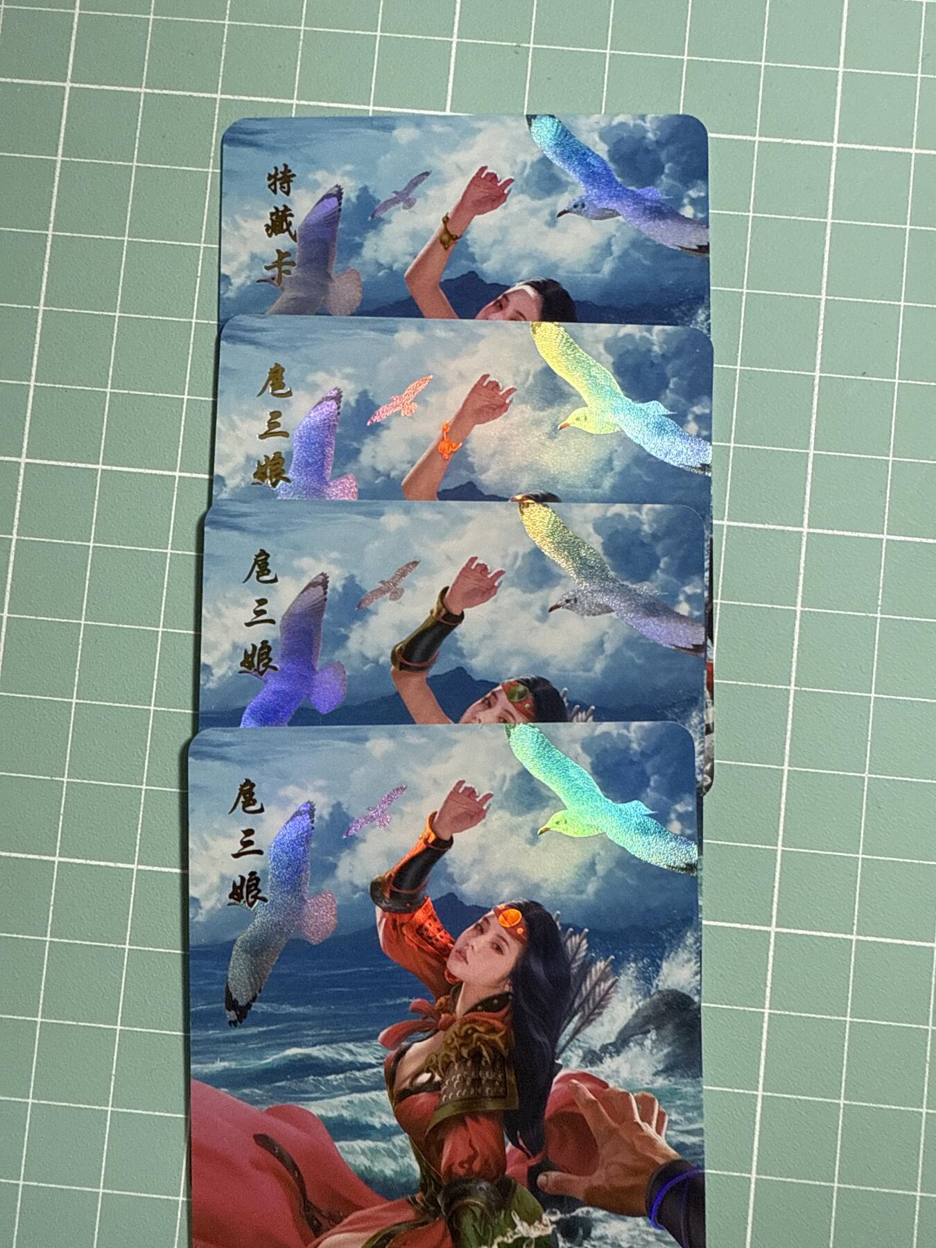 卡牌发烧友第21期，随单带裸卡，进群享包邮（持续收拍品，每周六晚23:50截拍，焱卡文化，国潮卡牌专场） 【套卡➕特藏】青鸾殿 水浒外传 3+1 彩闪 扈三娘