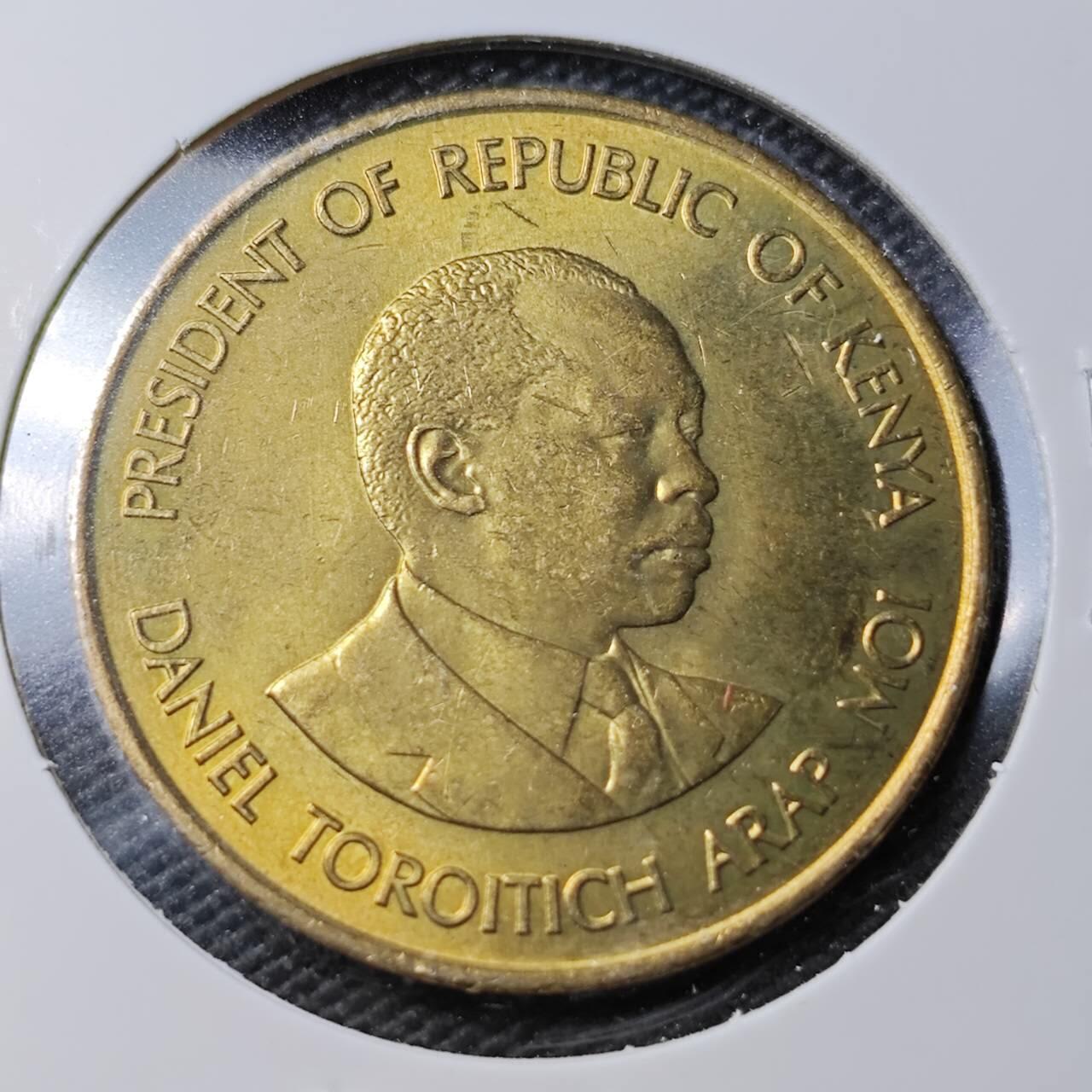 KK钱币收藏小铺  第361场  2月预留时间 周末发货  1991肯尼亚10分 好品