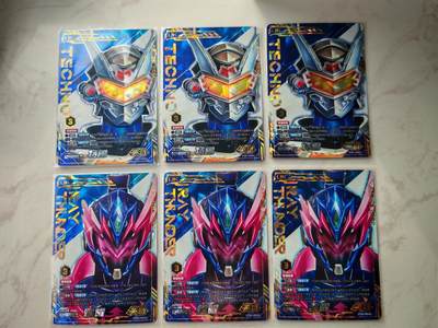 小怪兽卡牌第四十七期 （收拍品  不寄存 消费就送随机裸卡） - 铠甲勇士六张