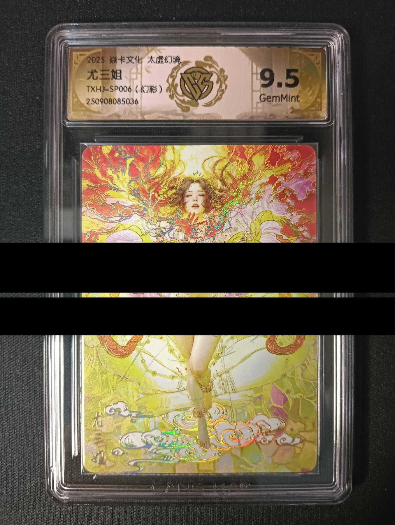 花开卡拍第45期（11月2号周日截拍，品控勿拍!!!拍品不寄存，运费5元，自制卡难免瑕疵，可能存在轻微撞角爆边等出厂瑕疵，品控介意勿拍！）